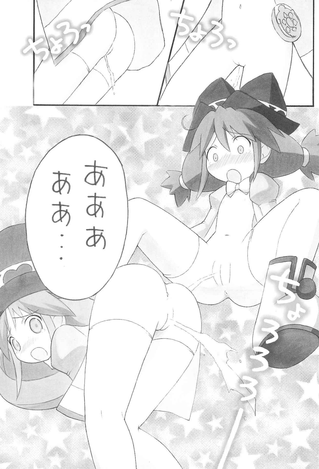 (Puniket 12) [Junk Castle (Shirohebidou)] Futa GO! (Fushigiboshi no Futagohime)