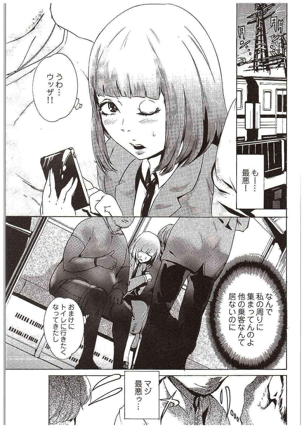 (COMIC1☆10) [Nukidamari (DENSUKE)] Kogane Nyoui (Prison School)