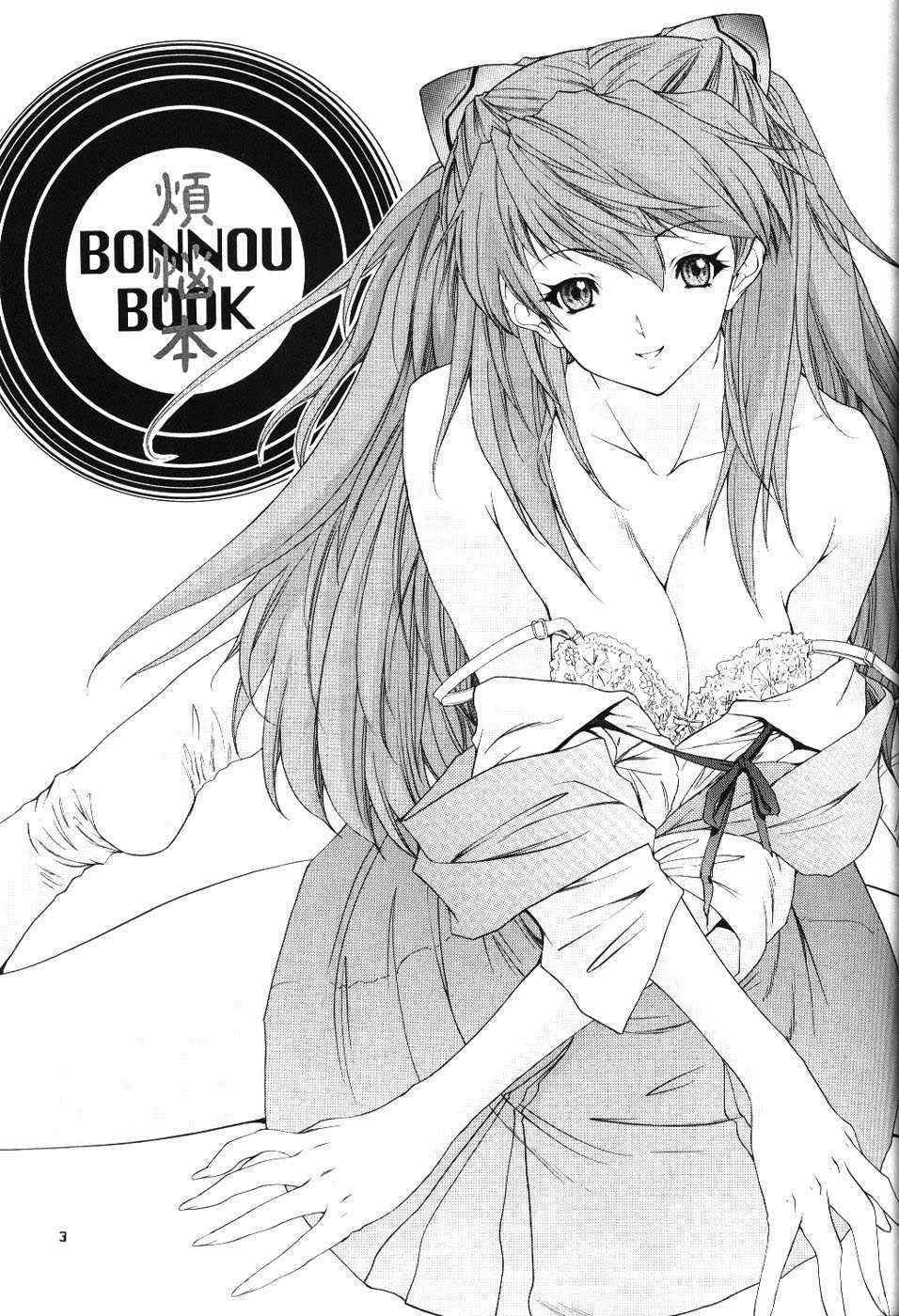 [CHIMATSURI-YA HONPO] Bonnou Hon Excerpt (Evangelion) (English)