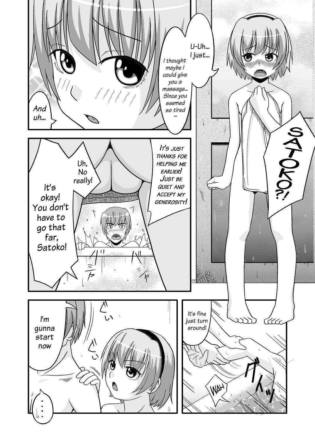 (C71) [Santouhei Shidan (Satou Santouhei)] Satoko Tsuke (Higurashi no Naku Koro ni) [English]