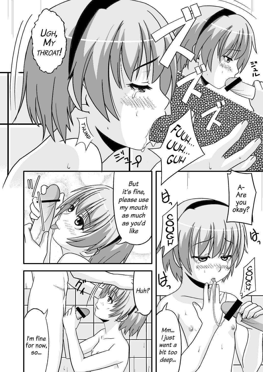 (C71) [Santouhei Shidan (Satou Santouhei)] Satoko Tsuke (Higurashi no Naku Koro ni) [English]