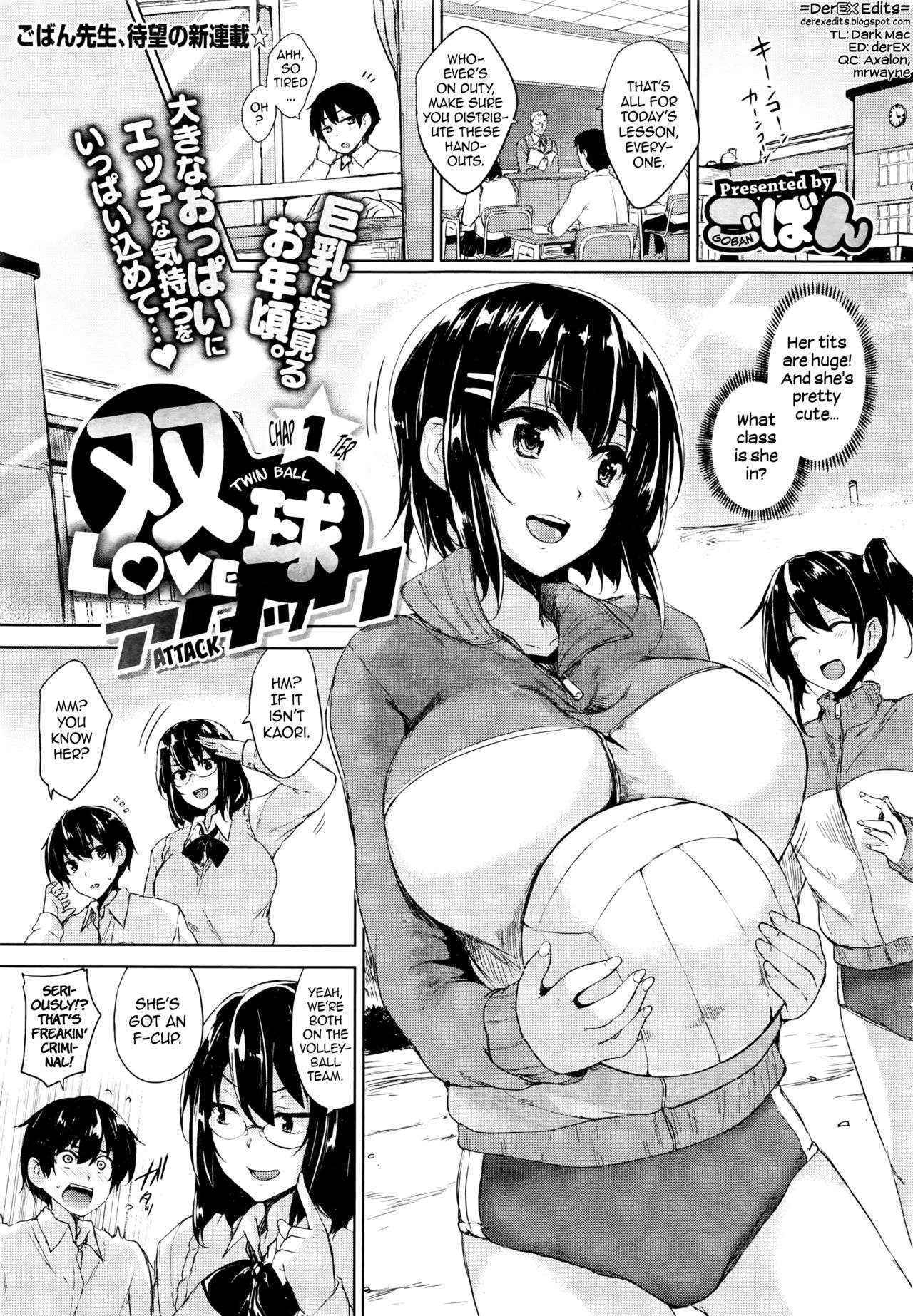 [Goban] Twin Ball Love Attack Ch. 1 (COMIC HOTMILK 2016-01) [English] =Dark Mac + dEX=