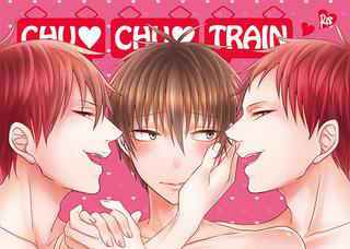 [HUMAN ERROR (Ane)] CHU CHU TRAIN (Kuroko no Basuke) [Digital]