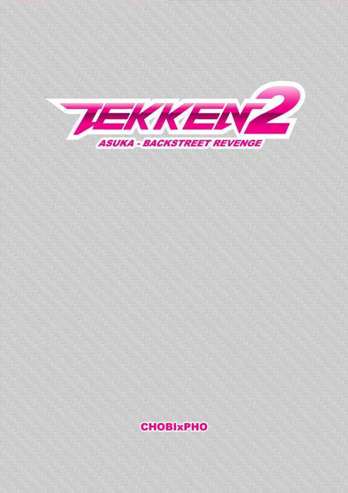 Tekken / Asuka – Backstreet Revenge 2  *updated*