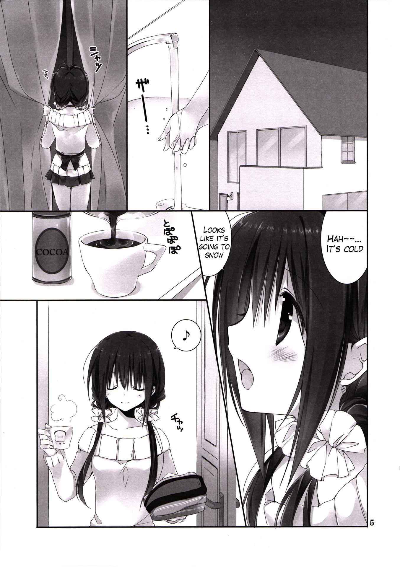 (C89) [Takanaedoko (Takanae Kyourin)] Imouto no Otetsudai 6 | Little Sister Helper 6 [English] {Hennojin}