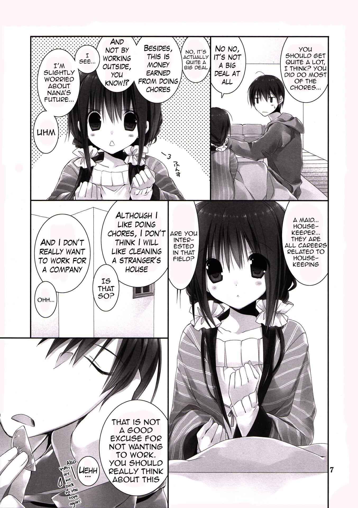 (C89) [Takanaedoko (Takanae Kyourin)] Imouto no Otetsudai 6 | Little Sister Helper 6 [English] {Hennojin}