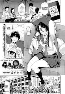 [Inato Serere] 4-gatsu no Koiuranai | Love Fortune in April (COMIC AUN 2015-09) [English] [PSYN]