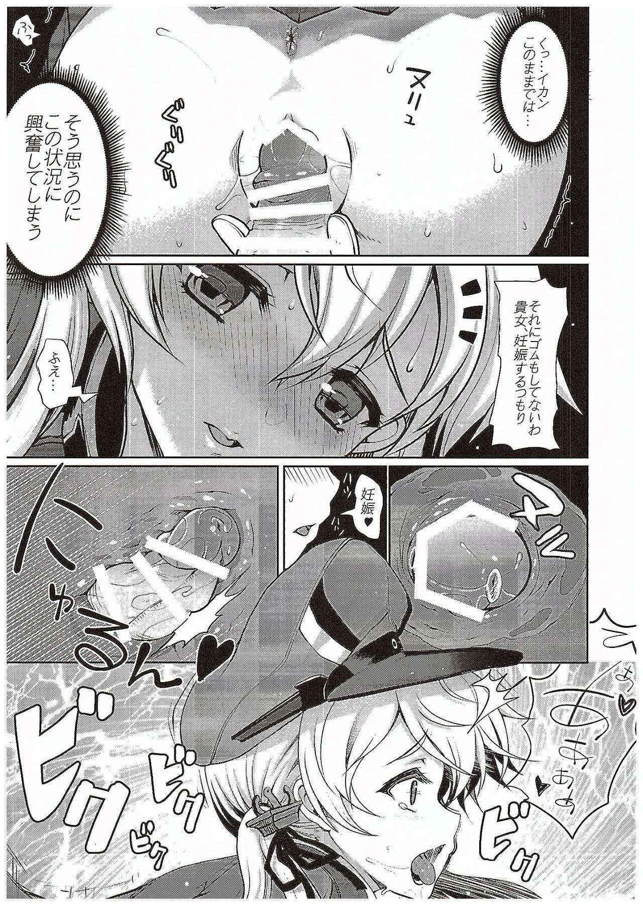 (COMIC1☆10) [Kuma-tan Flash! (Hanao.)] Nee-sama no Inai Chinjufu (Kantai Collection -KanColle-)