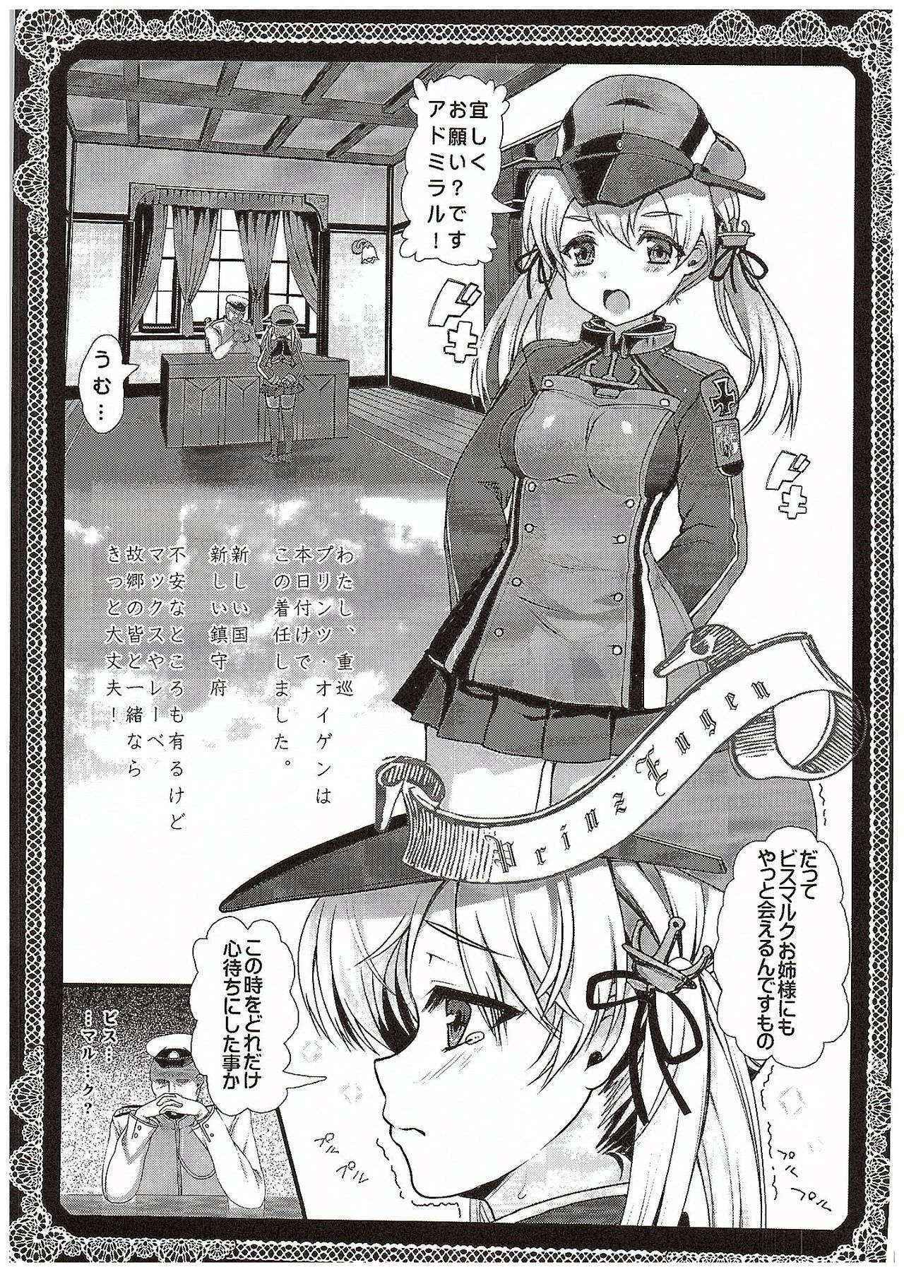 (COMIC1☆10) [Kuma-tan Flash! (Hanao.)] Nee-sama no Inai Chinjufu (Kantai Collection -KanColle-)