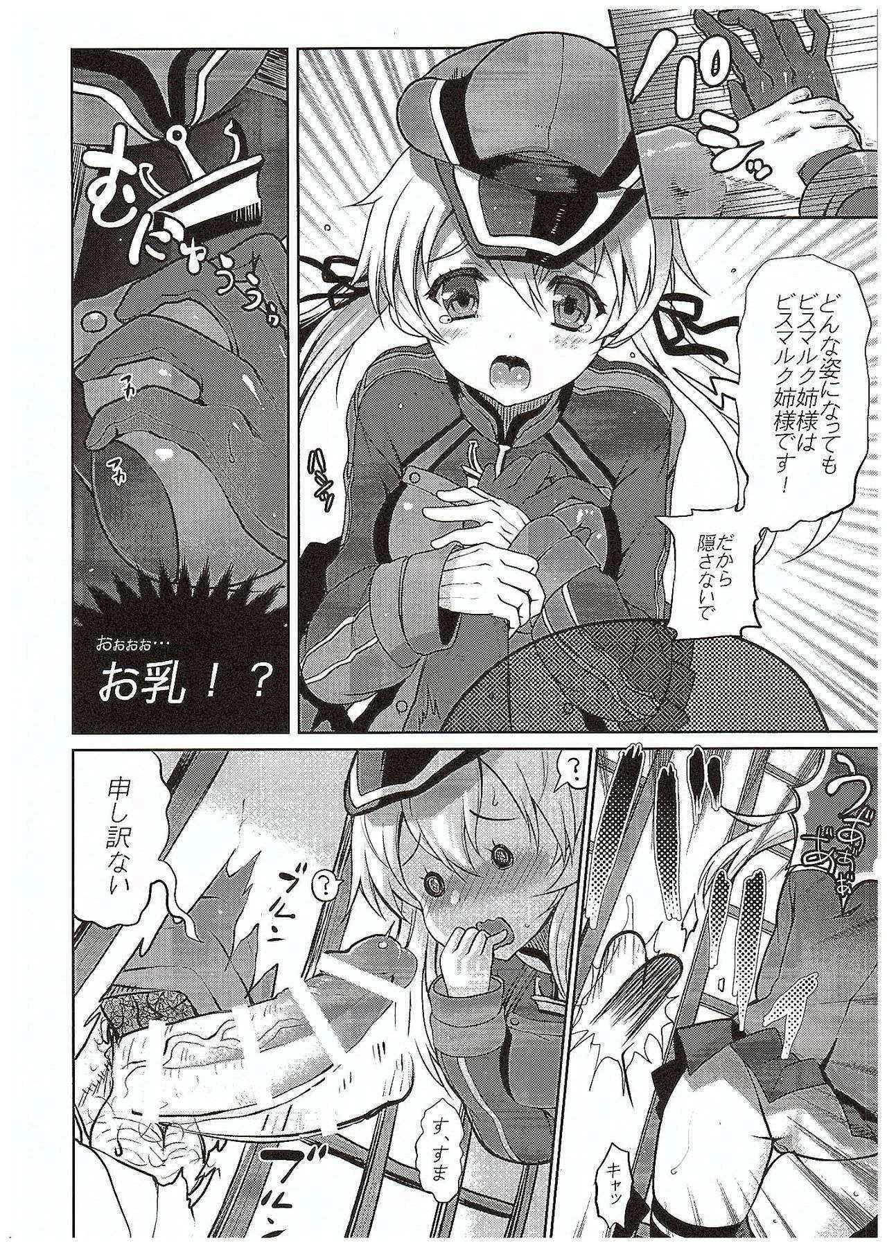 (COMIC1☆10) [Kuma-tan Flash! (Hanao.)] Nee-sama no Inai Chinjufu (Kantai Collection -KanColle-)