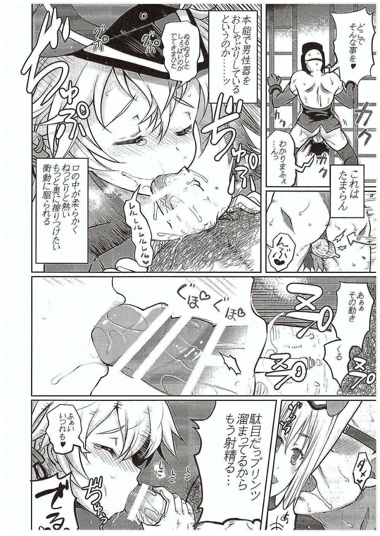 (COMIC1☆10) [Kuma-tan Flash! (Hanao.)] Nee-sama no Inai Chinjufu (Kantai Collection -KanColle-)