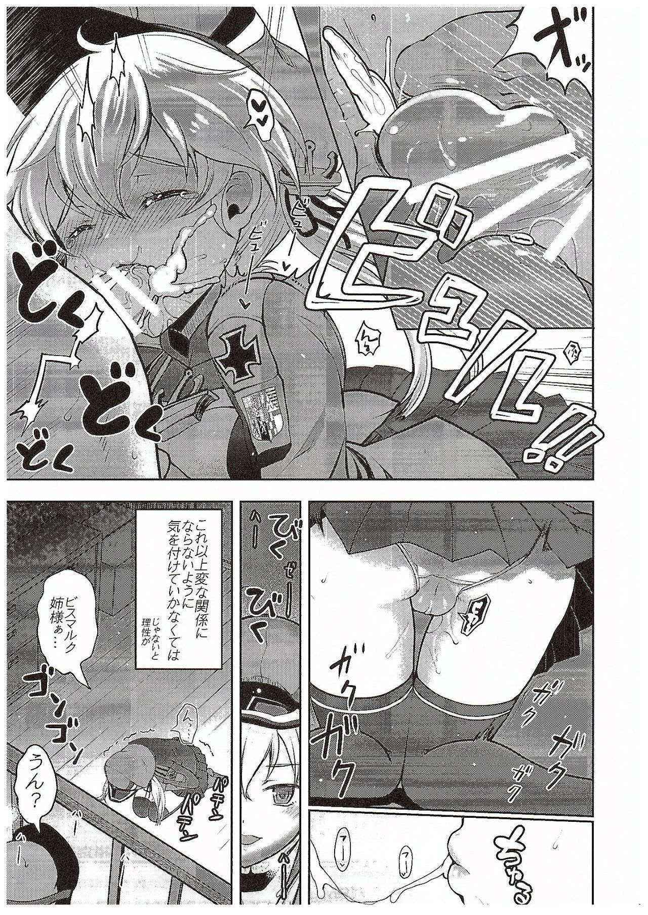 (COMIC1☆10) [Kuma-tan Flash! (Hanao.)] Nee-sama no Inai Chinjufu (Kantai Collection -KanColle-)