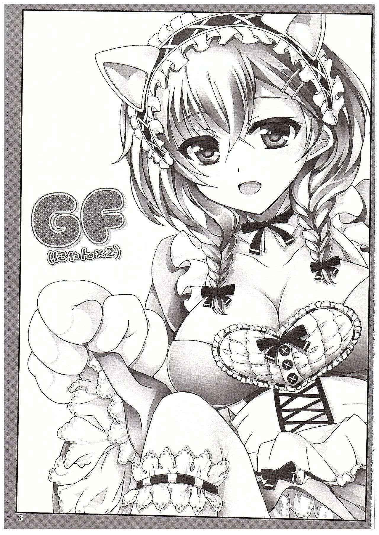 (COMIC1☆10) [DG Project (Tokonaru)] GF(Nyan 2) (Girl Friend BETA)