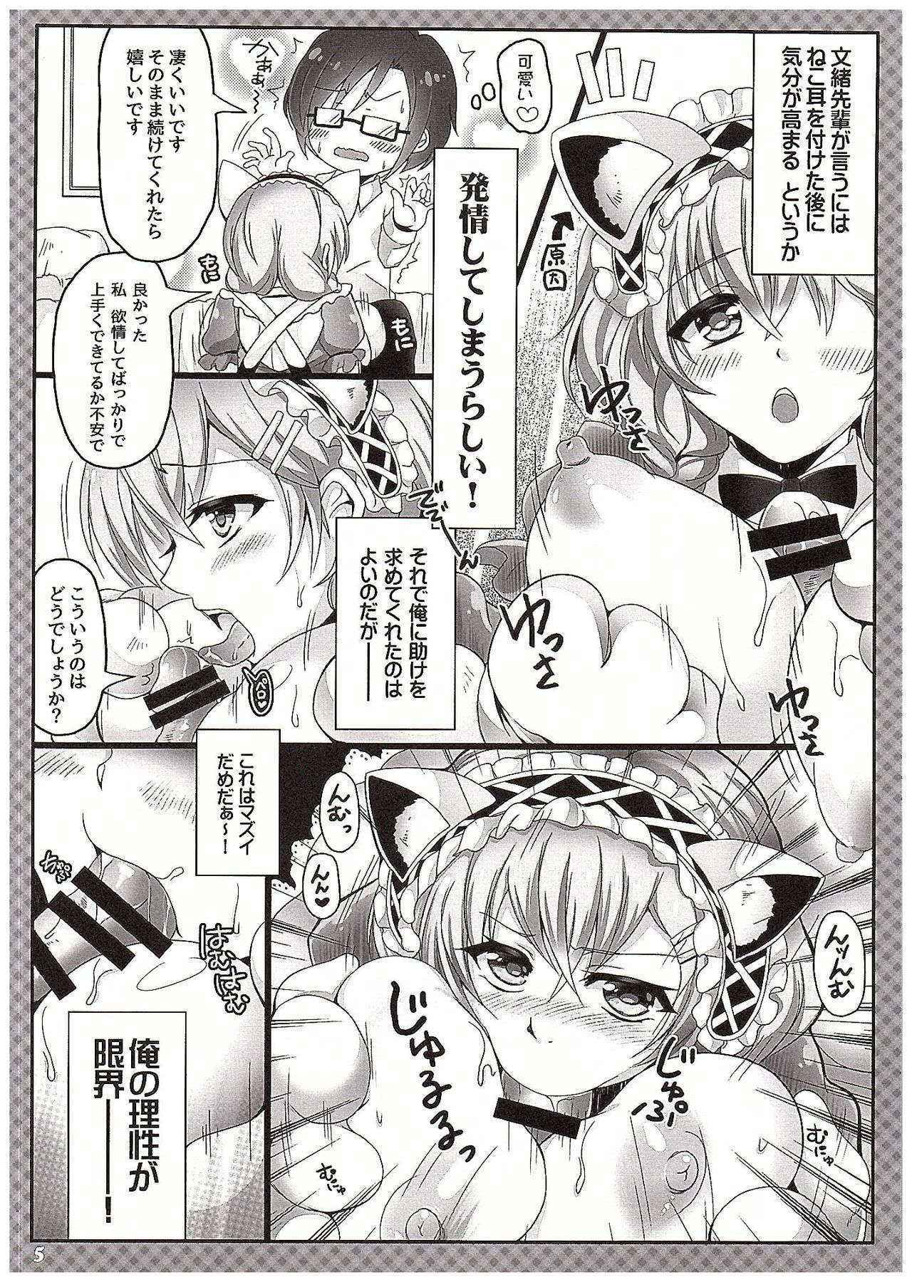 (COMIC1☆10) [DG Project (Tokonaru)] GF(Nyan 2) (Girl Friend BETA)