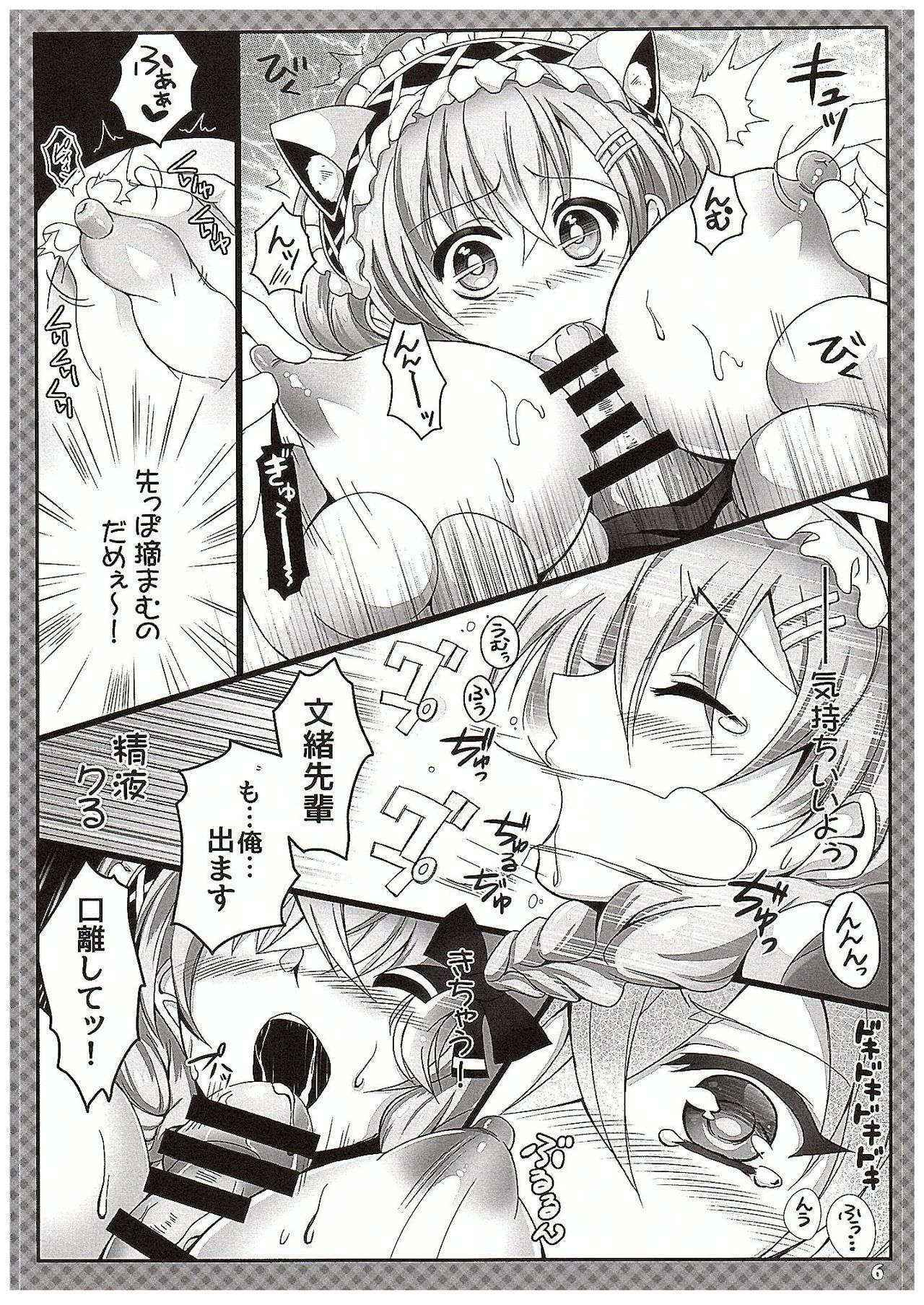 (COMIC1☆10) [DG Project (Tokonaru)] GF(Nyan 2) (Girl Friend BETA)