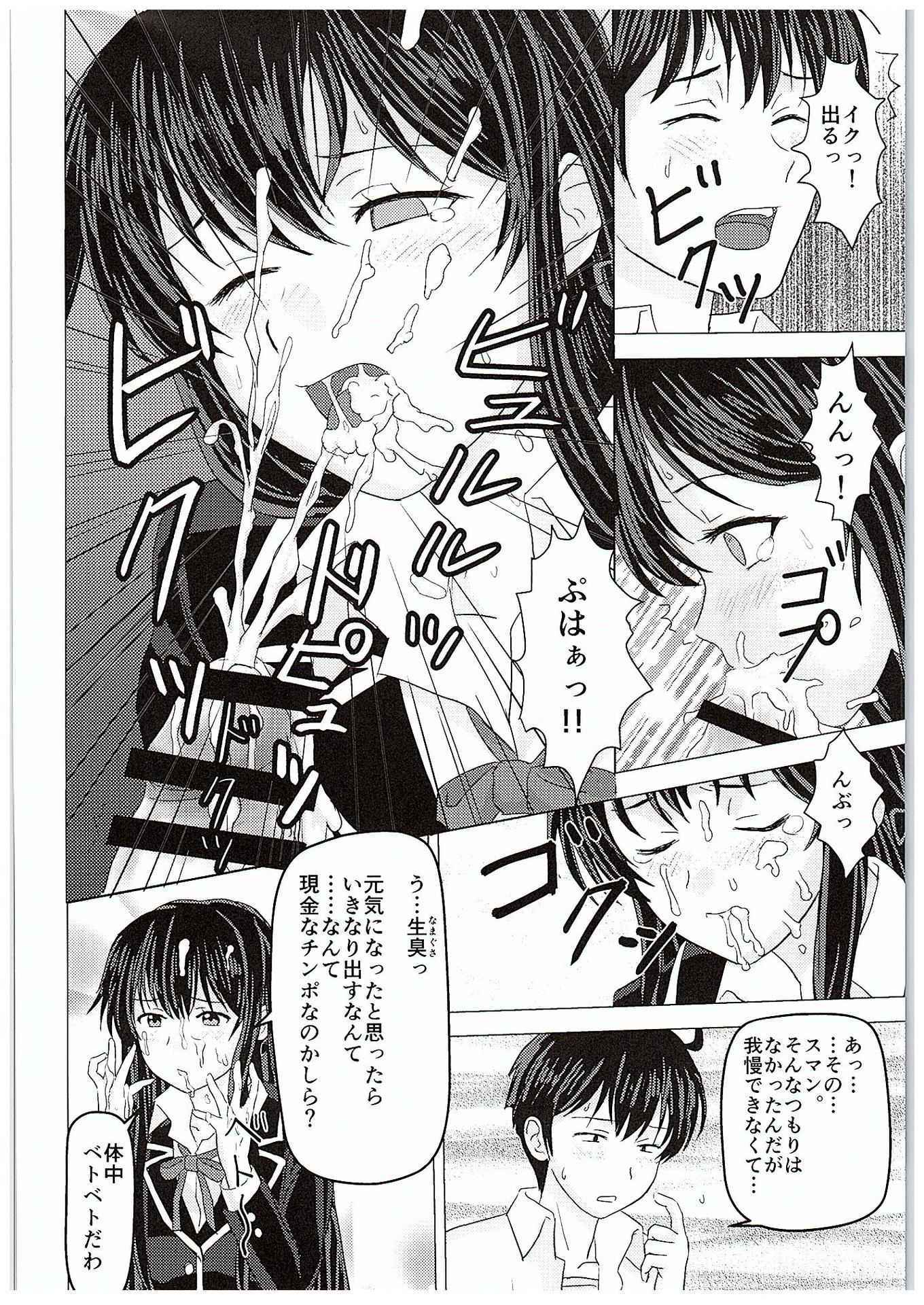 (C88) [Atelier M (Mario)] Yahari Kanojo no Houshi-bu Katsudou wa Machigatteiru. (Yahari Ore no Seishun Love Come wa Machigatteiru.)