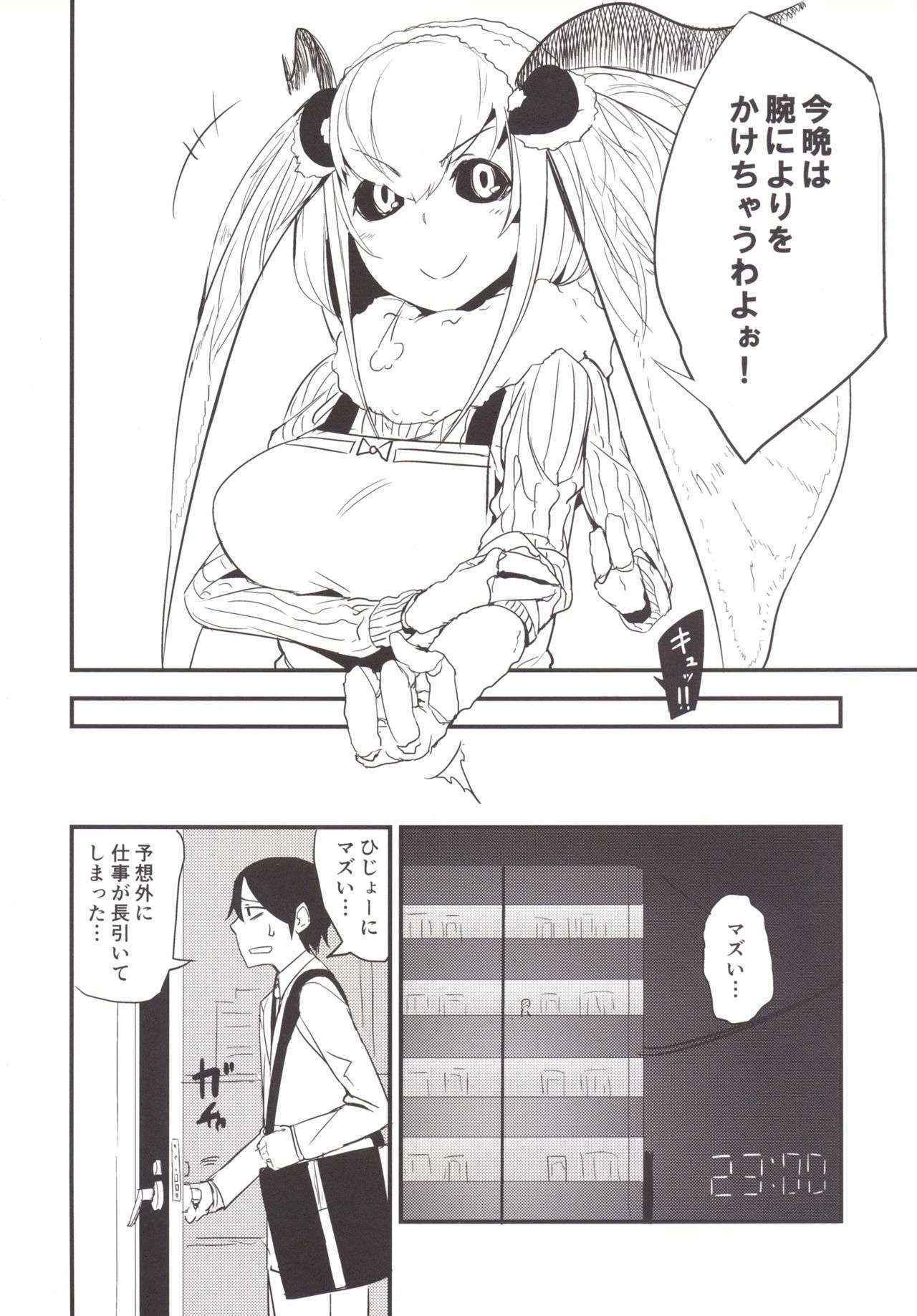 (COMITIA116) [Sakekan Memorial (SolopipB)] Shiragasane -Zen/Tan-