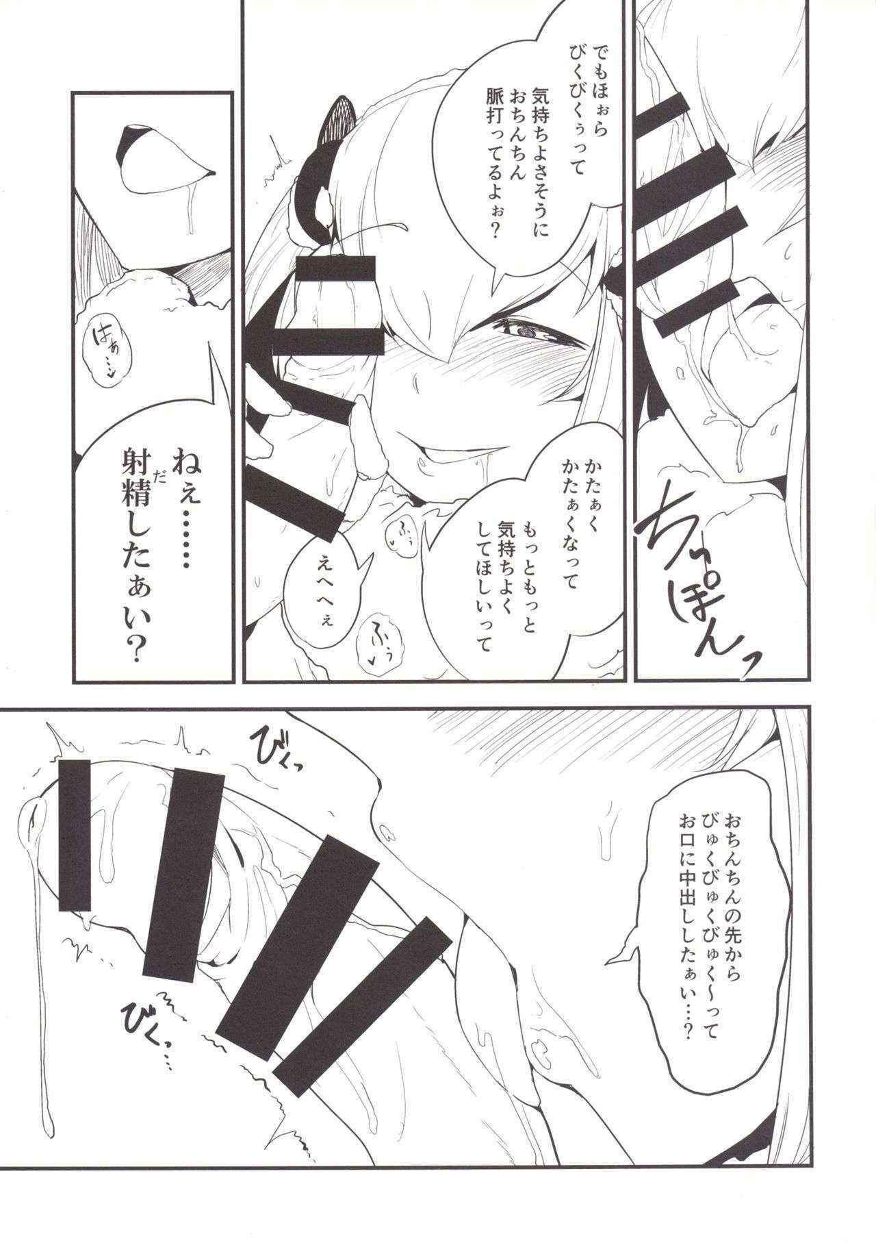 (COMITIA116) [Sakekan Memorial (SolopipB)] Shiragasane -Zen/Tan-