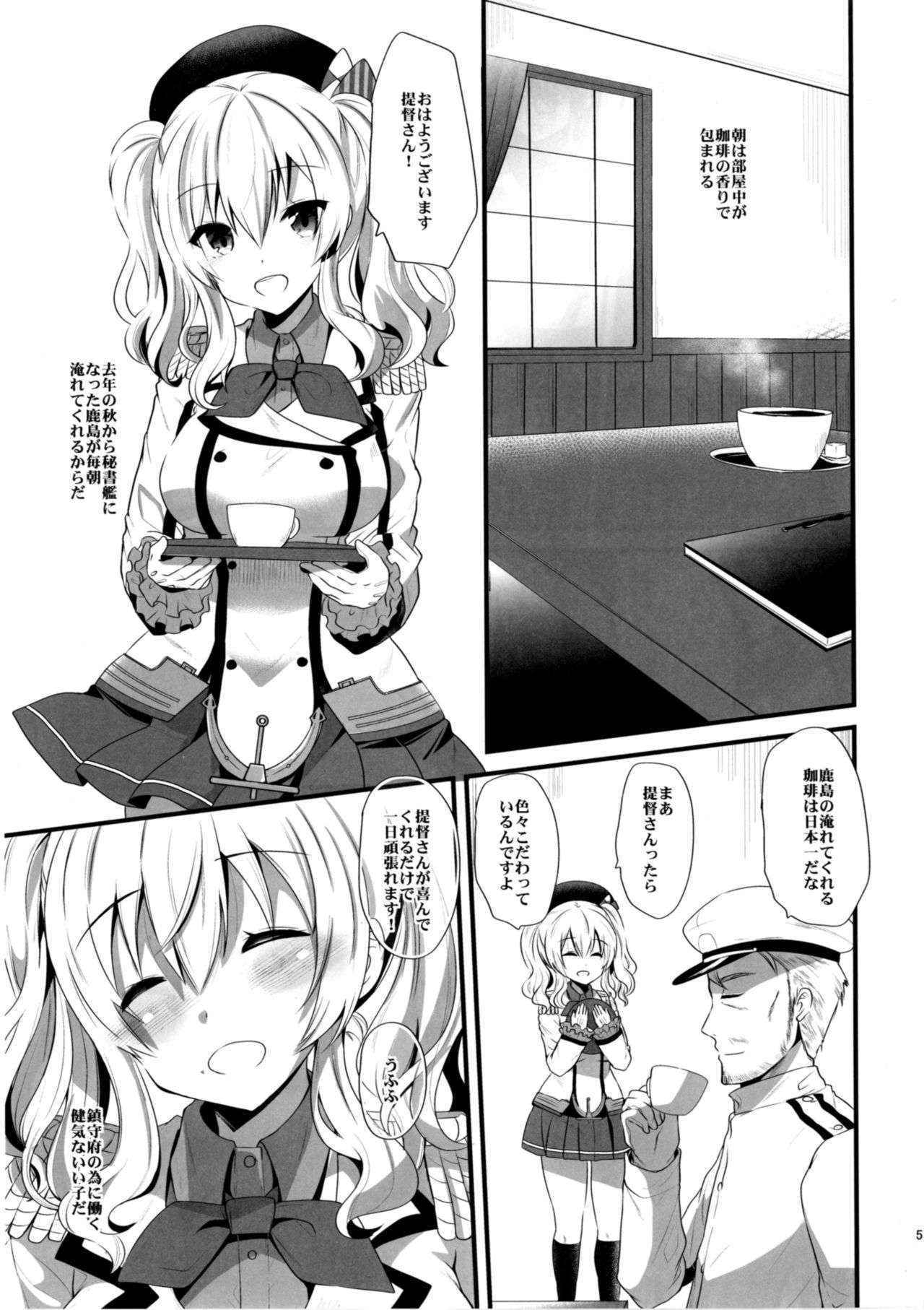 (COMIC1☆10) [Metaneko (Aotsu Umihito)] Koi ni kurushimu hodo kōfukuna koto wa nai (Kantai Collection -KanColle-) [Digital]