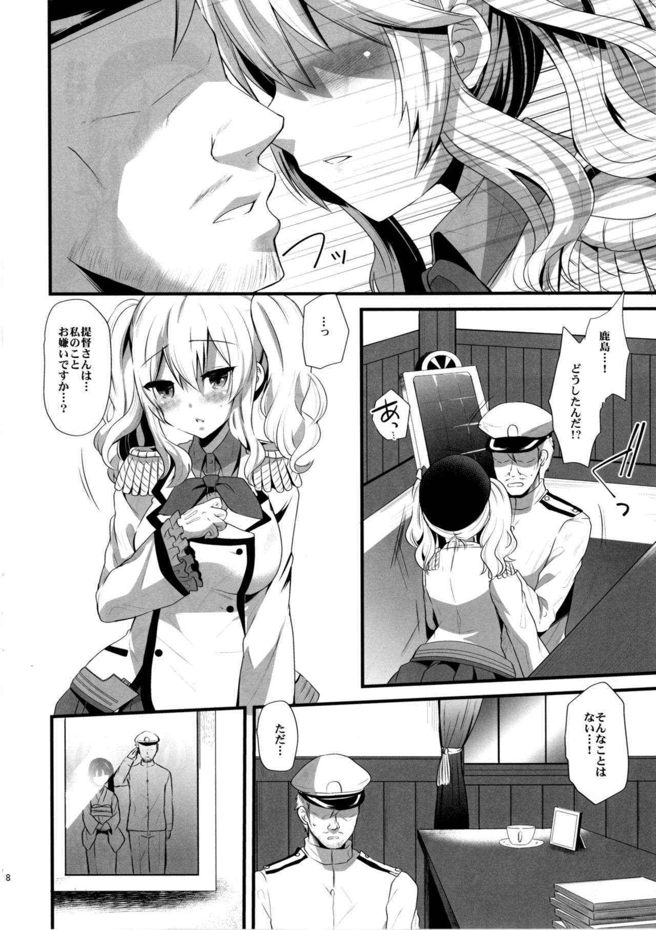 (COMIC1☆10) [Metaneko (Aotsu Umihito)] Koi ni kurushimu hodo kōfukuna koto wa nai (Kantai Collection -KanColle-) [Digital]