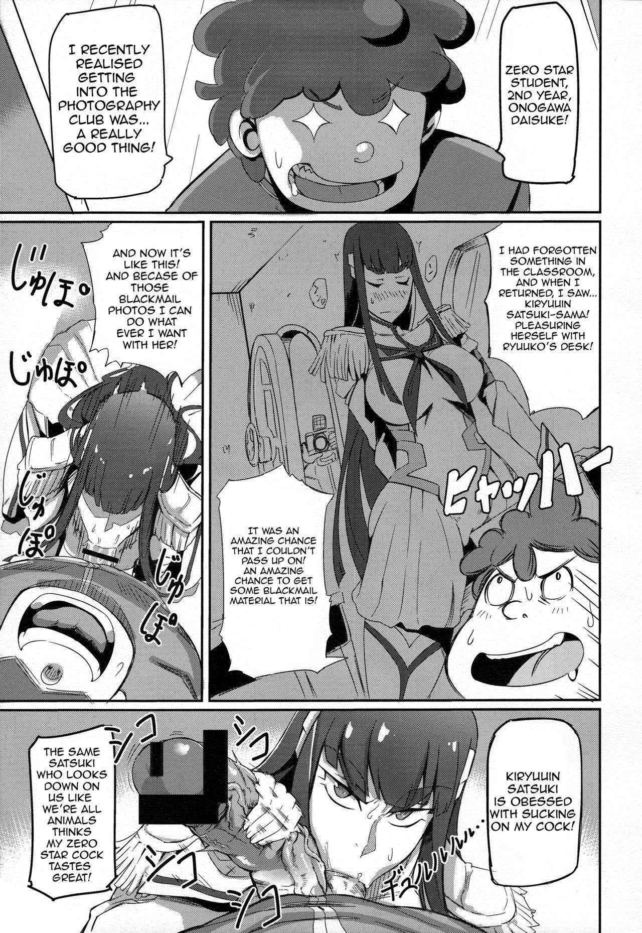 (C85) [UU-ZONE (nuezou)] Kiryuuin@NAL (Kill la Kill) [English] [Sn0wCrack]