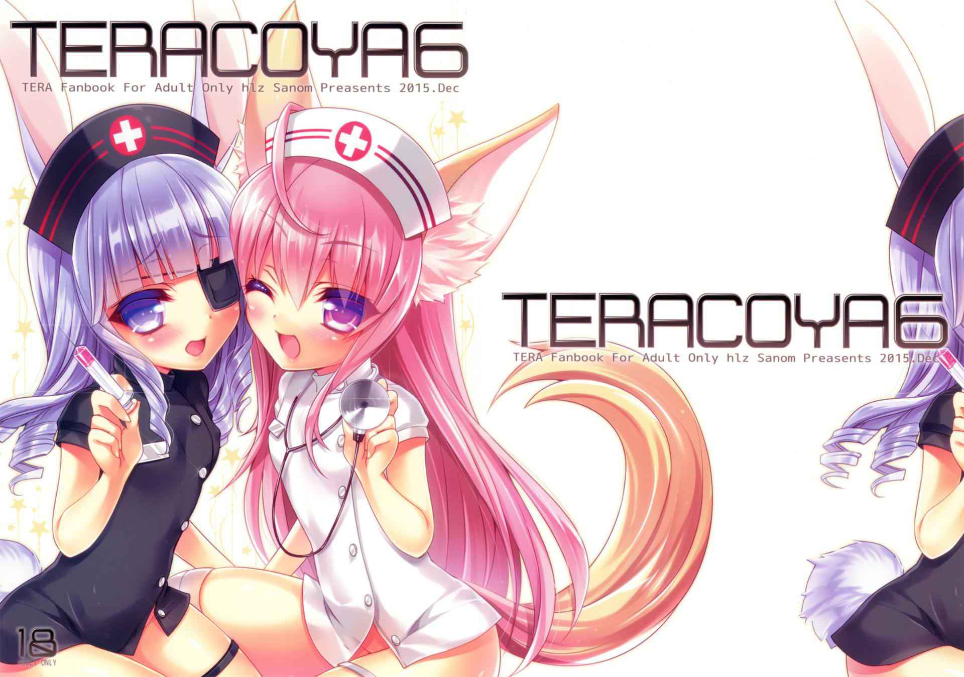 (C89) [hlz (Sanom)] TERACOYA6 (TERA The Exiled Realm of Arborea)