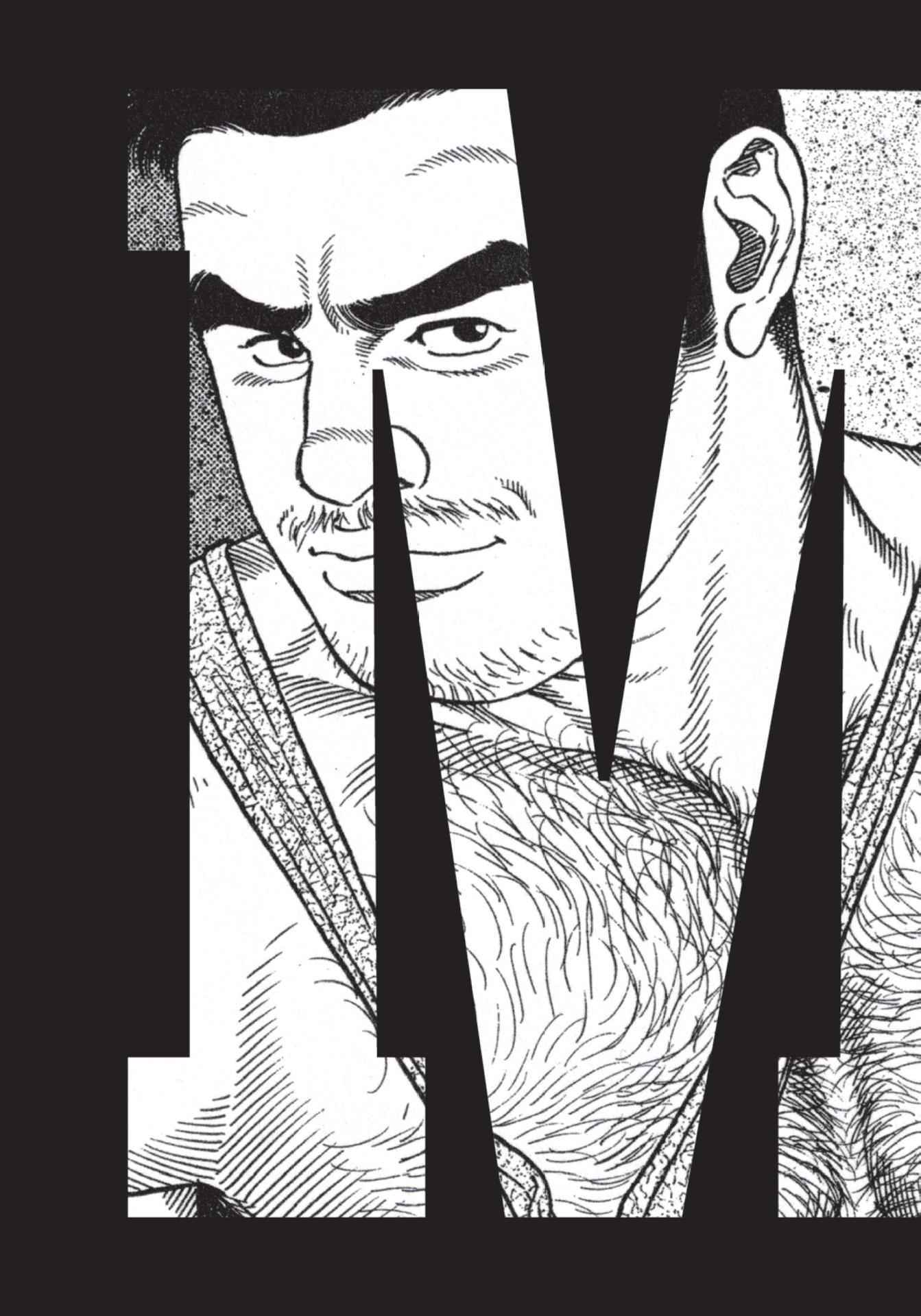 Massive - Gay Manga and the Men Who Make It [Eng]