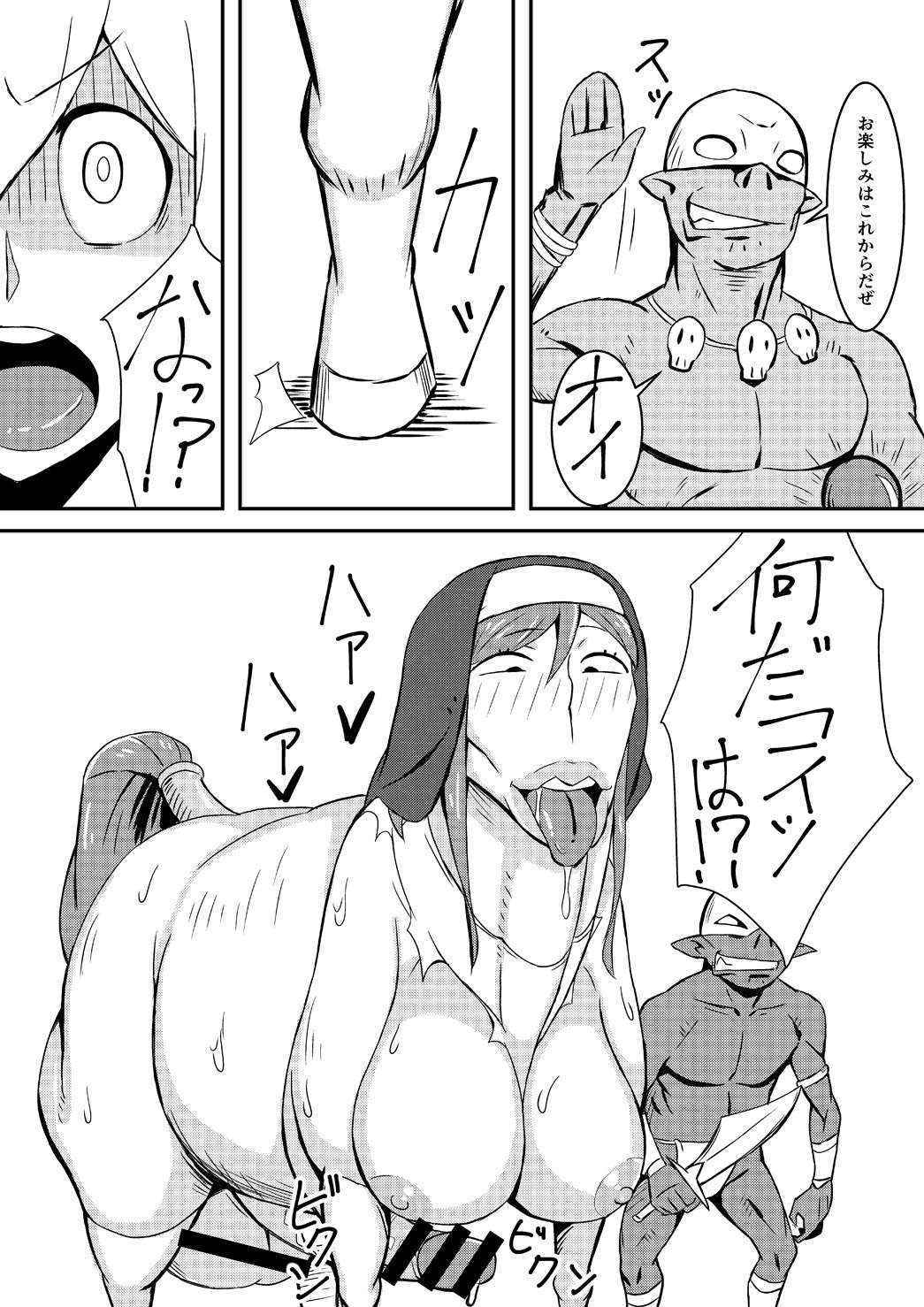 [Nikujirushi (Nikujiruc)] Queen's Stallion