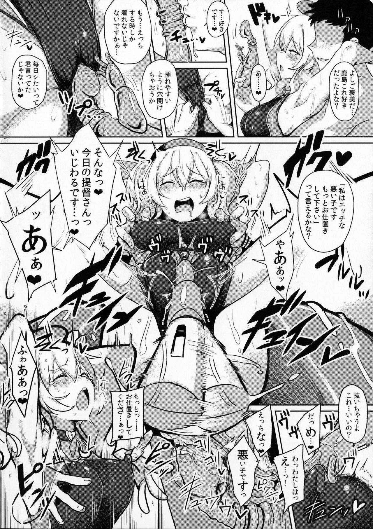 (COMIC1☆10) [Jitaku Vacation (Ulrich)] FetiColle VOL. 03 (Kantai Collection -KanColle-)