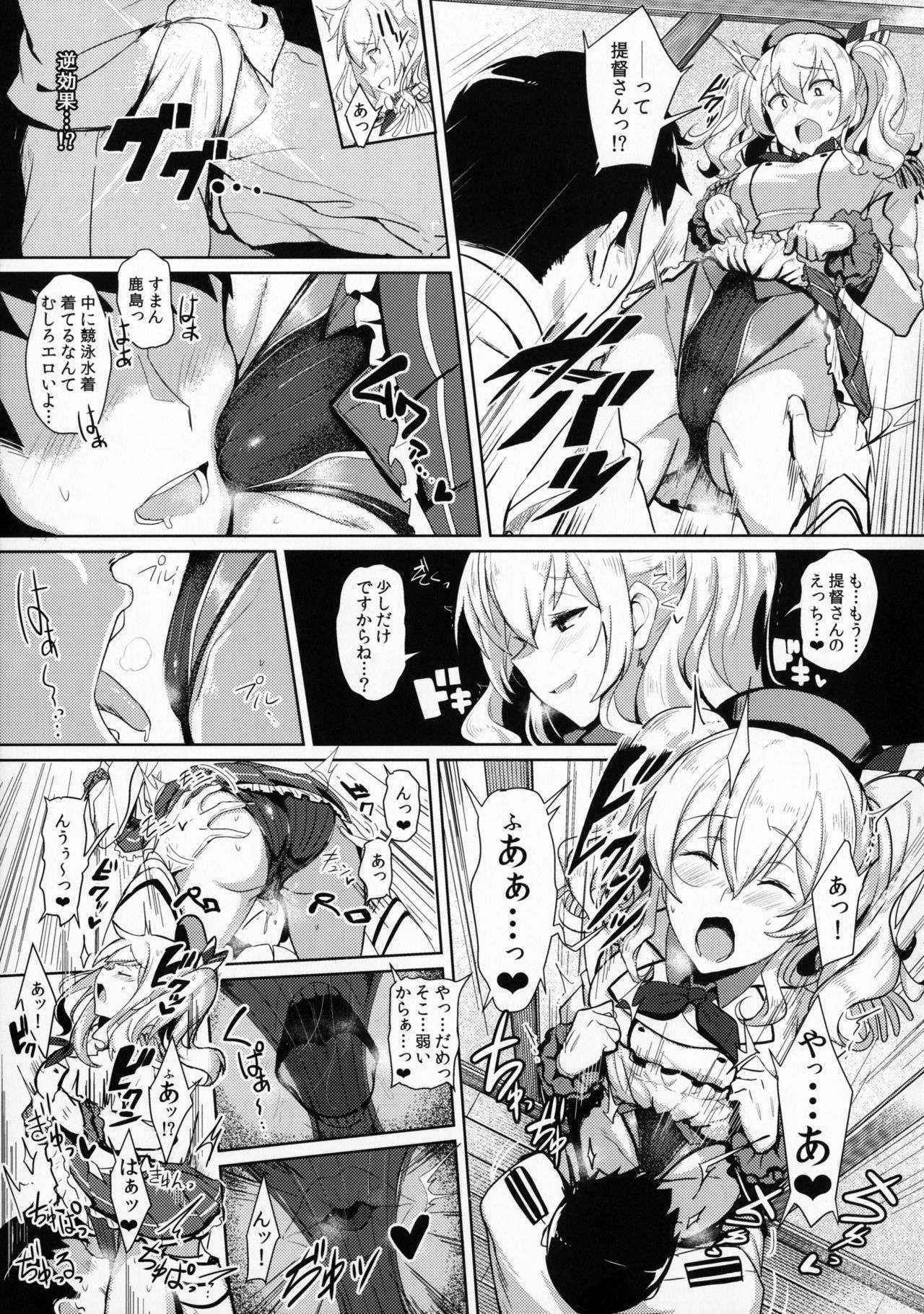 (COMIC1☆10) [Jitaku Vacation (Ulrich)] FetiColle VOL. 03 (Kantai Collection -KanColle-)