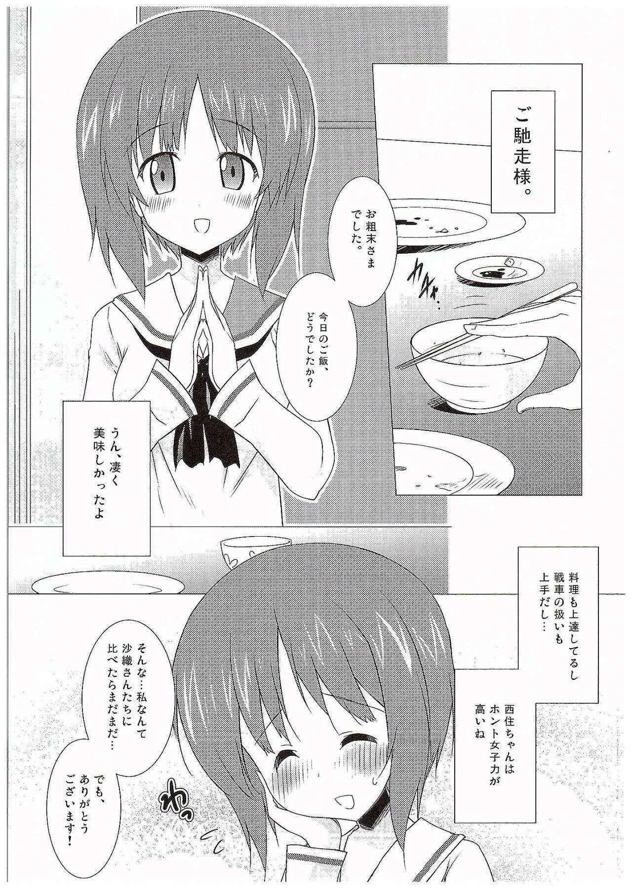 (COMIC1☆10) [Syunkan Saidaihusoku (Pony R)] Gokkun Sakusen Kaishi Shimasu! (Girls und Panzer)