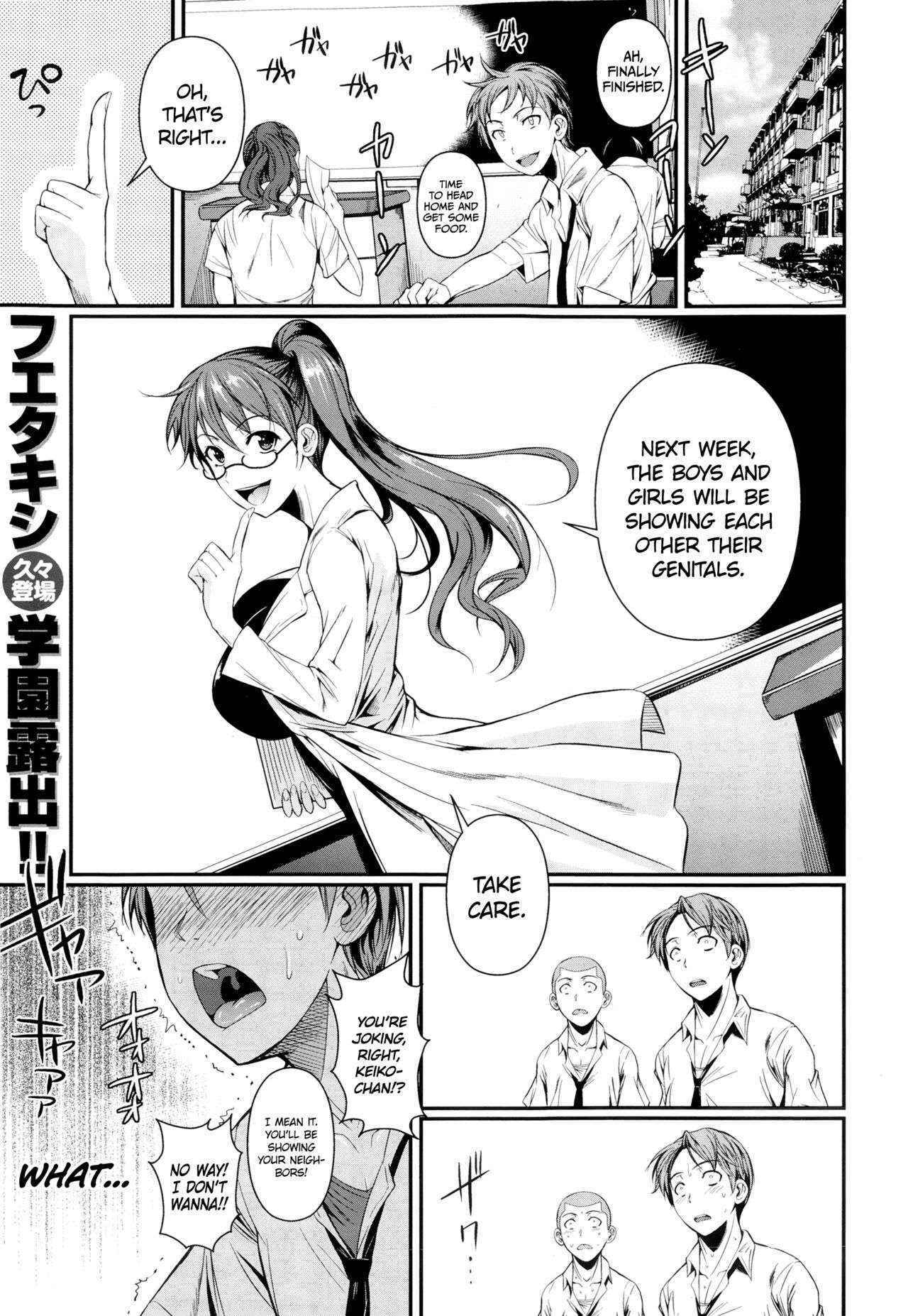 [Fuetakishi] Futari no Hoken | Their Health Lesson (COMIC X-EROS #24) [English]