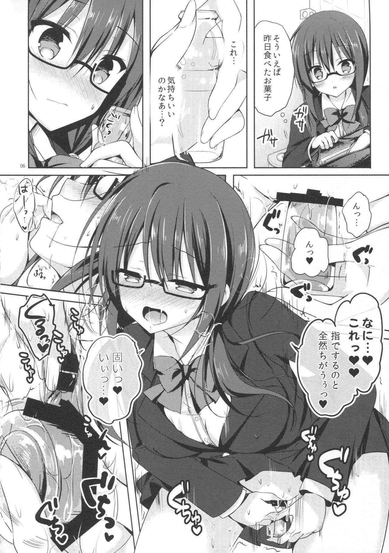 (COMIC1☆10) [moco chouchou (Hisama Kumako)] Yuutousei Ayaka no Uraomote 1.5