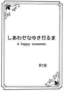 [Nanchuu Erosada] Shiawase na Yukidaruma - A happy snowman (Frozen)