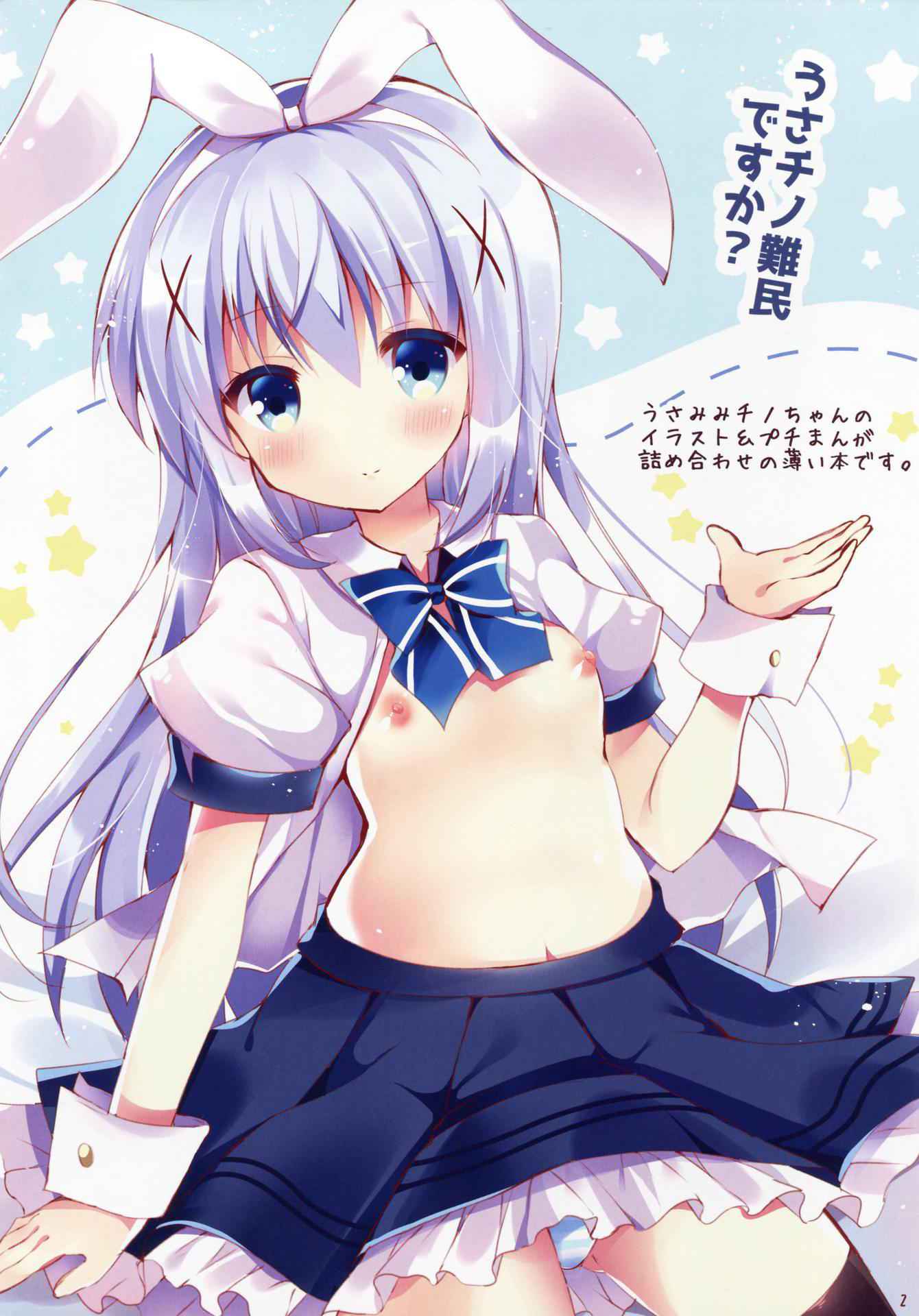 (Mimiket 34) [Bitter Crown (Nanamiya Rin)] Usa Chino Nanmin desu ka? (Gochuumon wa Usagi desu ka?)