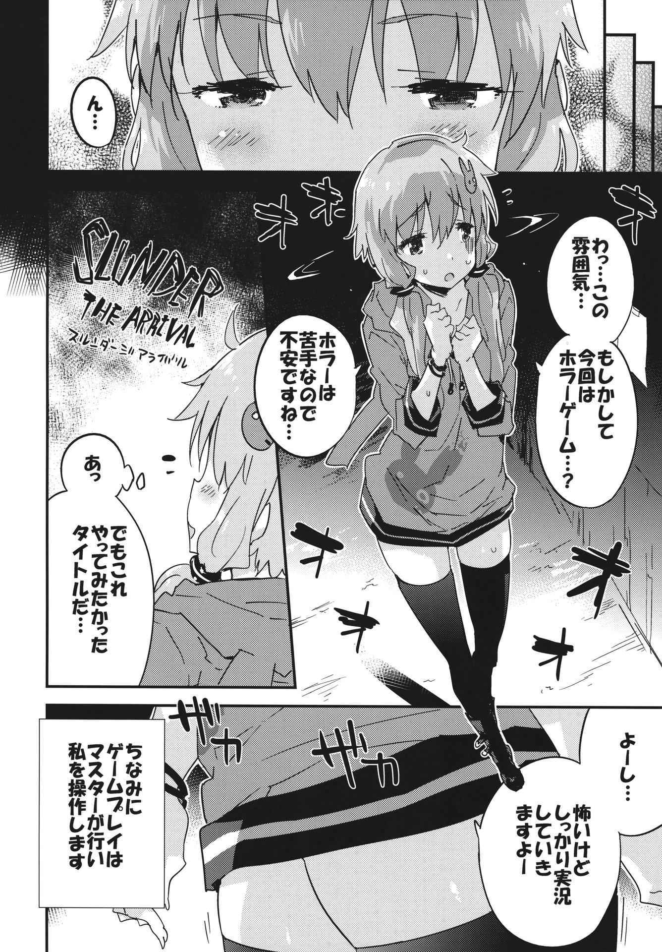 (COMIC1☆10) [Dr.VERMILION (Petenshi)] Horror Game Jikkyou nante mou korigori desu (VOCALOID)