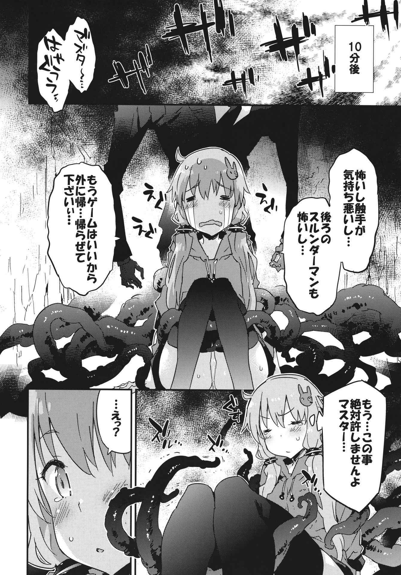 (COMIC1☆10) [Dr.VERMILION (Petenshi)] Horror Game Jikkyou nante mou korigori desu (VOCALOID)