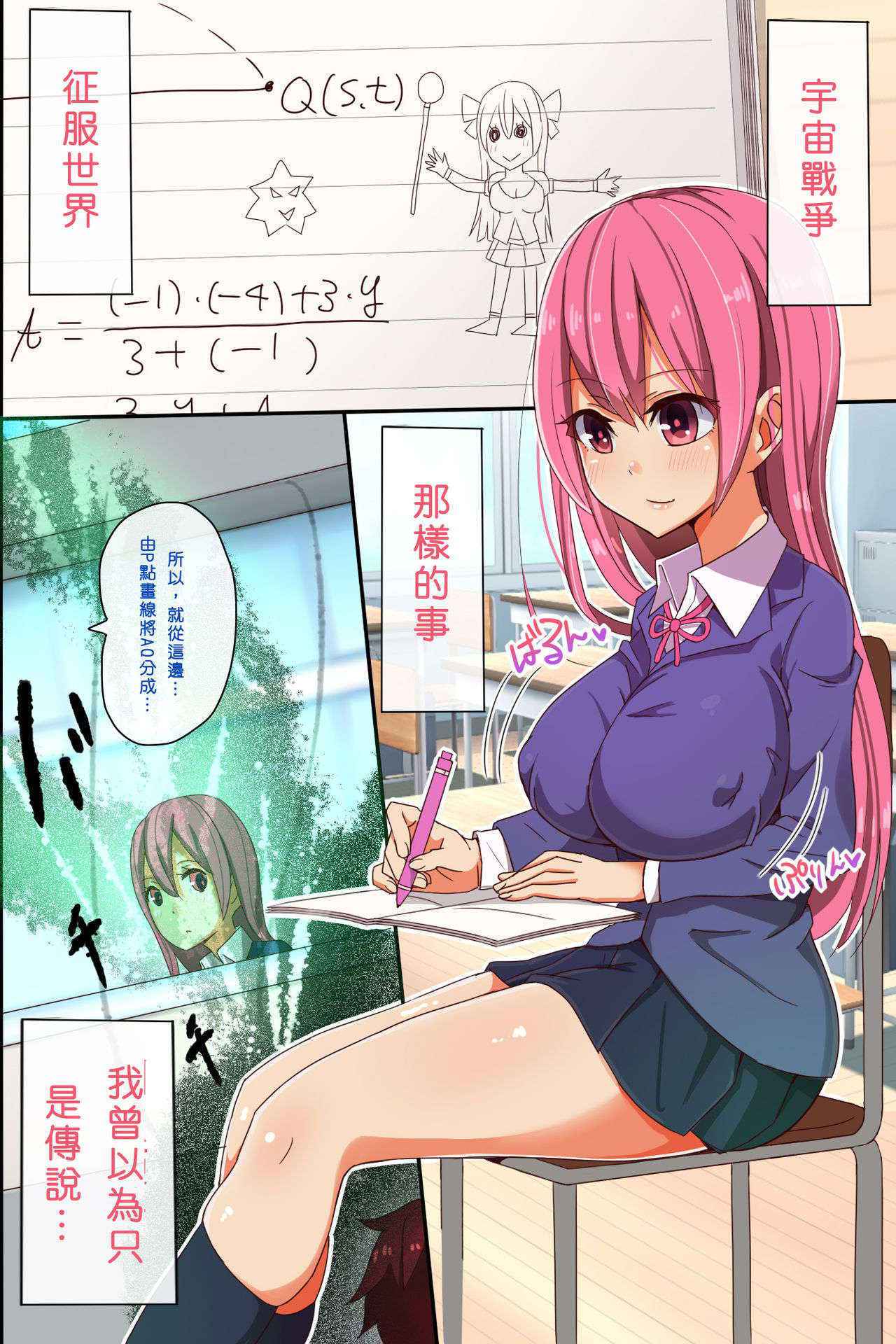 [rbooks] Mahou Shoujo-tachi ga Aku Sennou Sarete Zettai Fukujuu no Omanko Geboku e Choukyou Kanryou [Chinese]