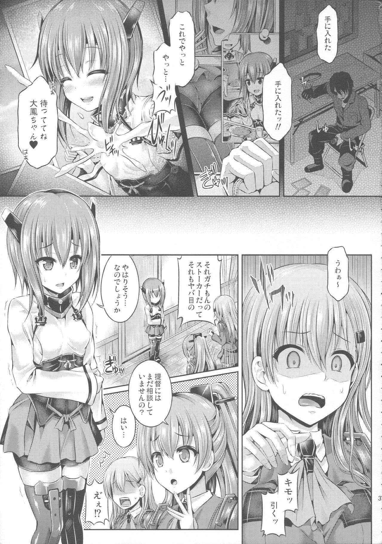 (Houraigekisen! Yo-i! 25Senme!) [Dschinghis Khan no Tamanegi wa Ore no Yome (Taniguchi-san)] KawaColle Darkness Act. Taihou (Kantai Collection -KanColle-)