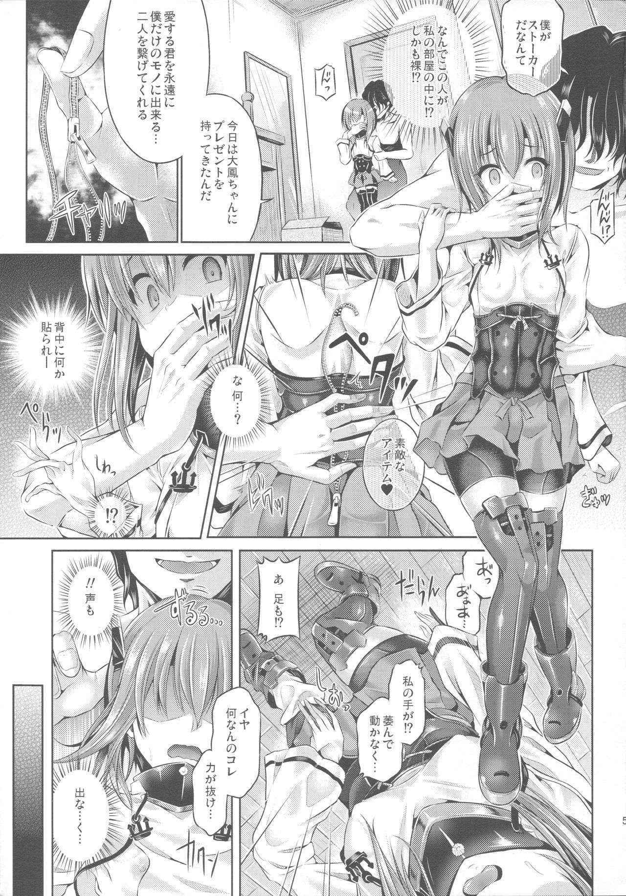 (Houraigekisen! Yo-i! 25Senme!) [Dschinghis Khan no Tamanegi wa Ore no Yome (Taniguchi-san)] KawaColle Darkness Act. Taihou (Kantai Collection -KanColle-)