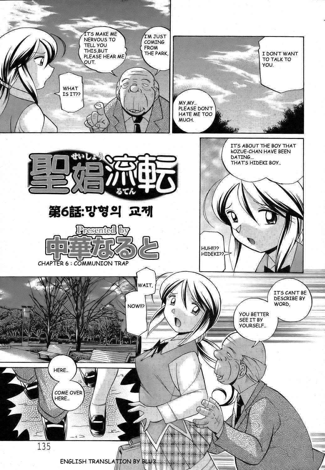 [Chuuka Naruto] Shoushou Ruten ch 6 & 7 [ENG]