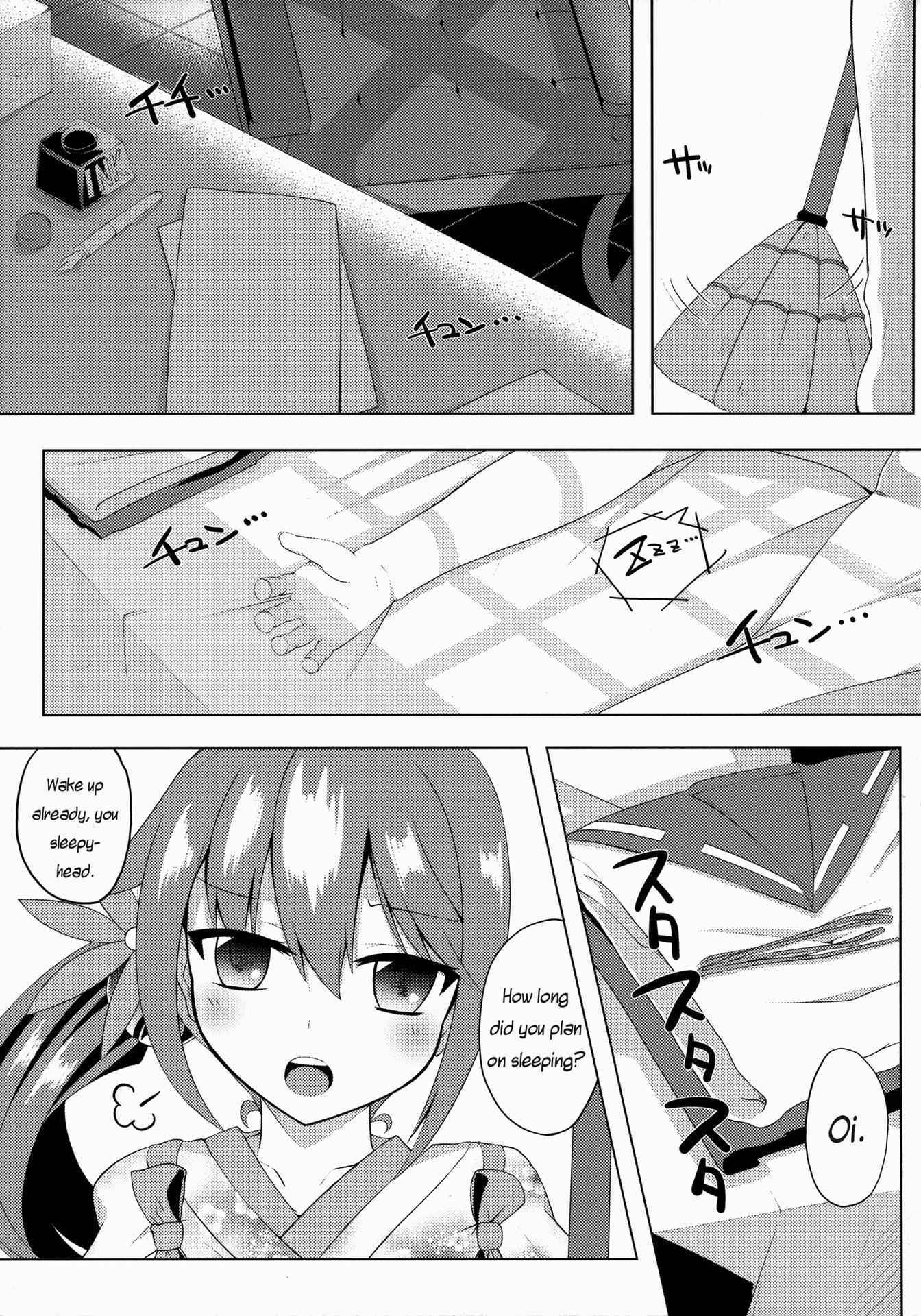 (C88) [Sakura Garden (Shirosuzu)] Akebono Zome (Kantai Collection -KanColle-) [English] [Lindwurmz]