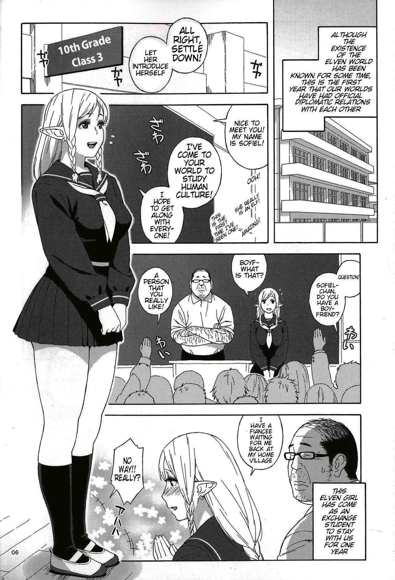 (C89) [666PROTECT (Jingrock)] High School Elven Transfer Student -After School Sex Training Lessons- [English] [Tremalkinger]