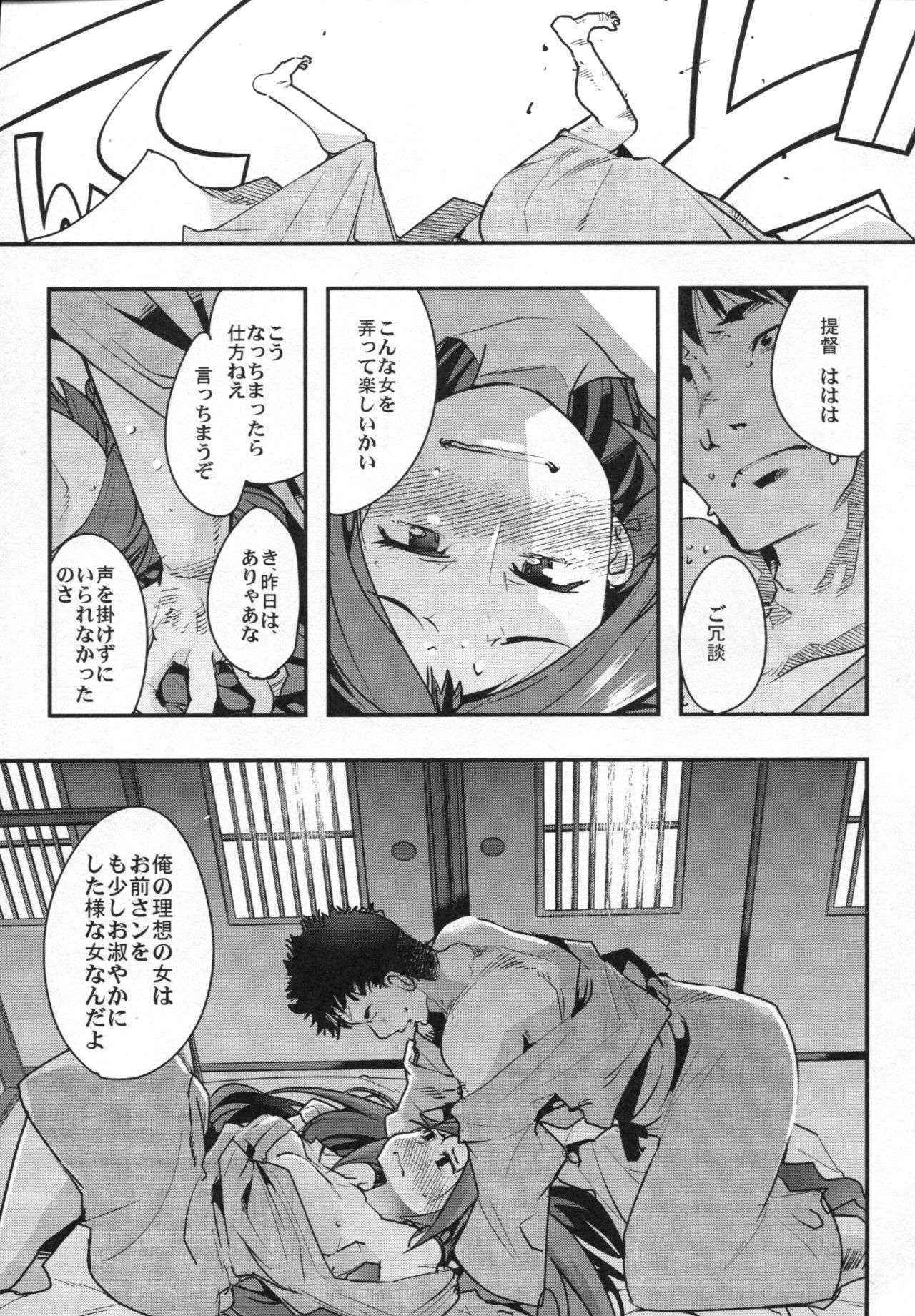 (COMIC1☆10) [Bronco Hitoritabi (Uchi-Uchi Keyaki)] Ishin Denshin Junyou-san no Koibito (Kantai Collection -KanColle-)