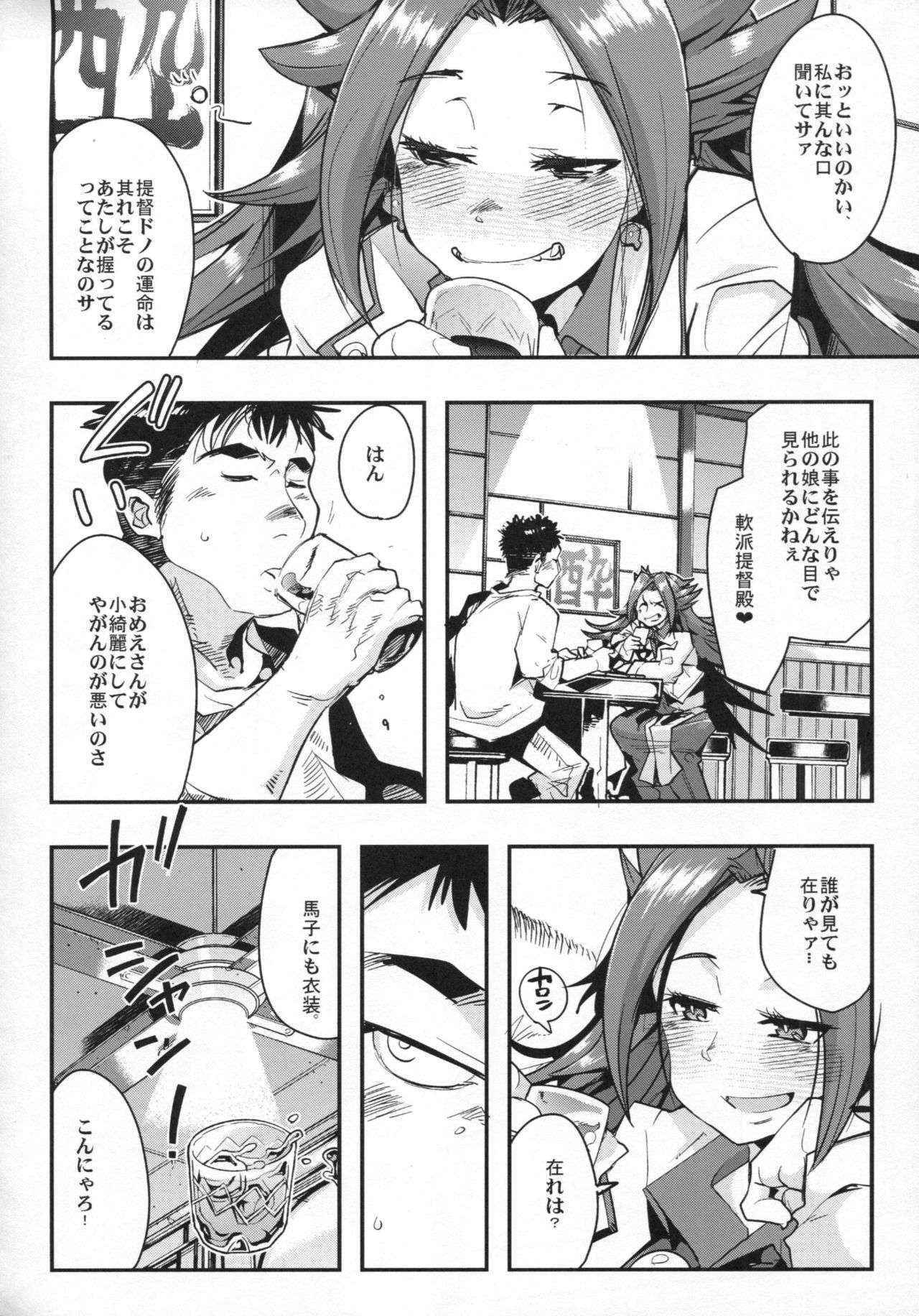 (COMIC1☆10) [Bronco Hitoritabi (Uchi-Uchi Keyaki)] Ishin Denshin Junyou-san no Koibito (Kantai Collection -KanColle-)