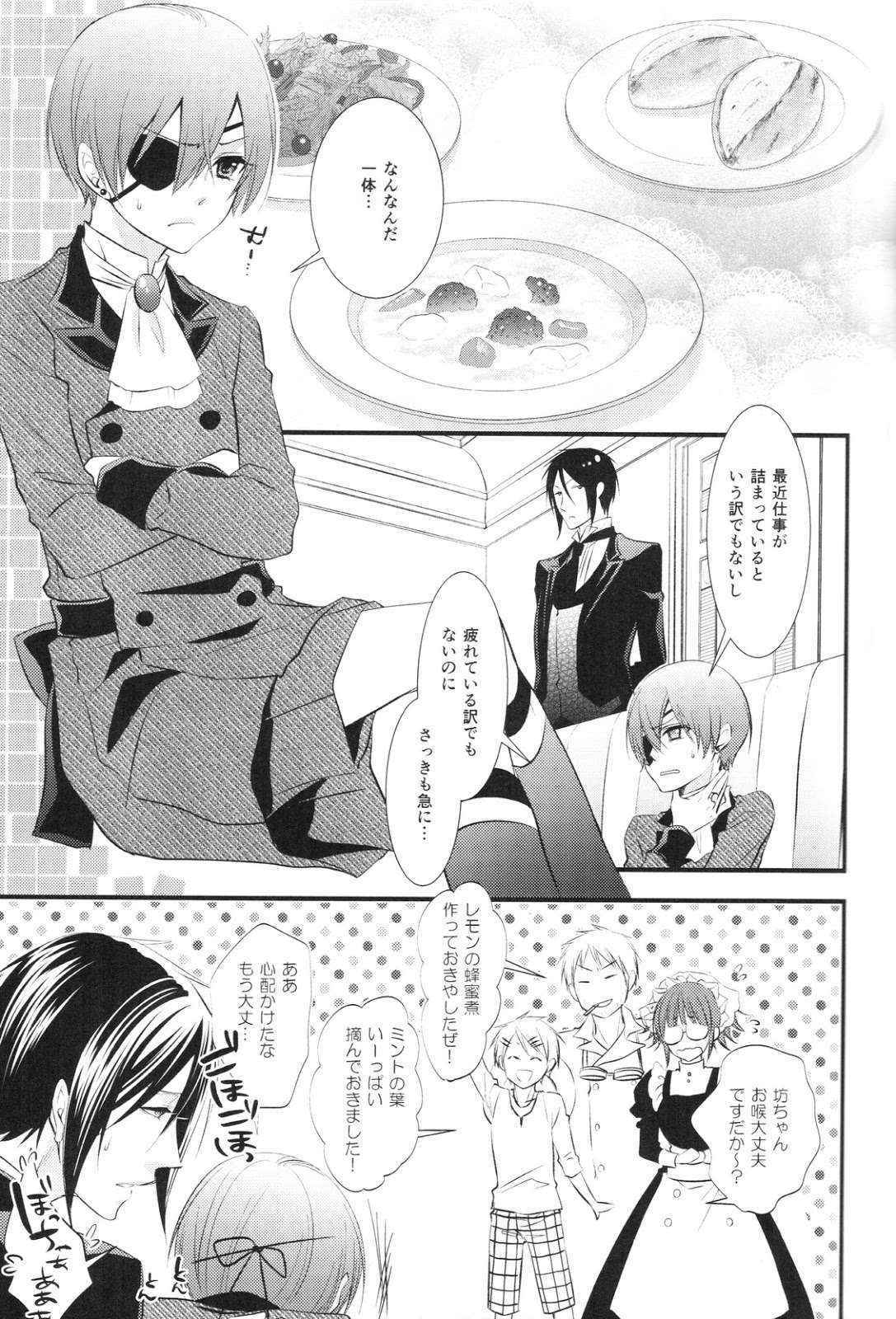 (SPARK10) [Pink Kitten (Naokichi.)] Monopolize (Black Butler)