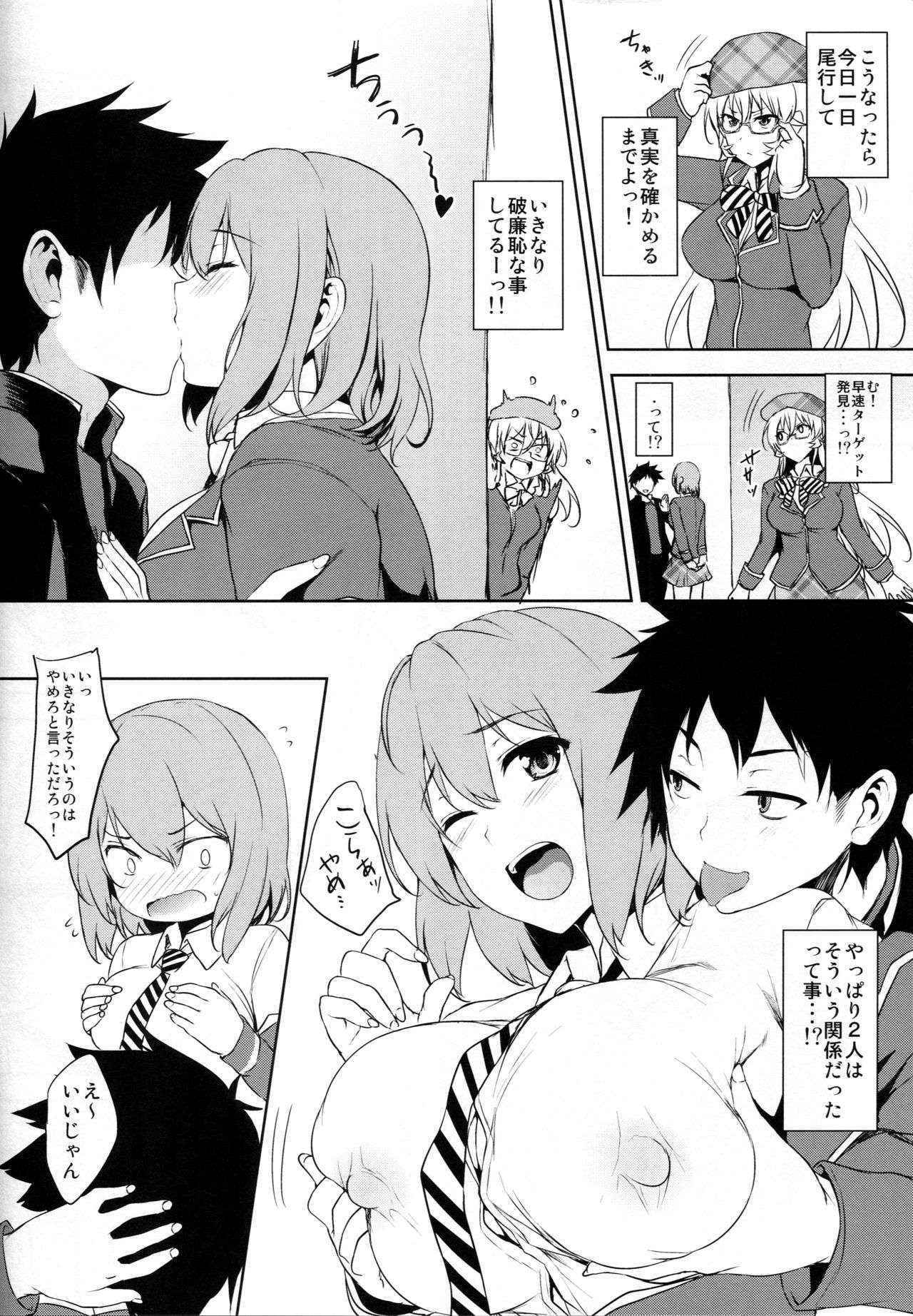 (C88) [Takumiya (Goban)] Tabegoro (Shokugeki no Soma)