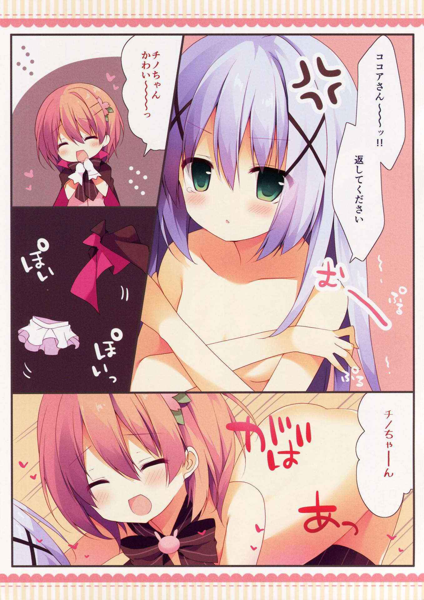 (COMIC1☆10) [Public bath (Izumi Yuhina)] Kaitou Kokoa-chan (Gochuumon wa Usagi desu ka?)