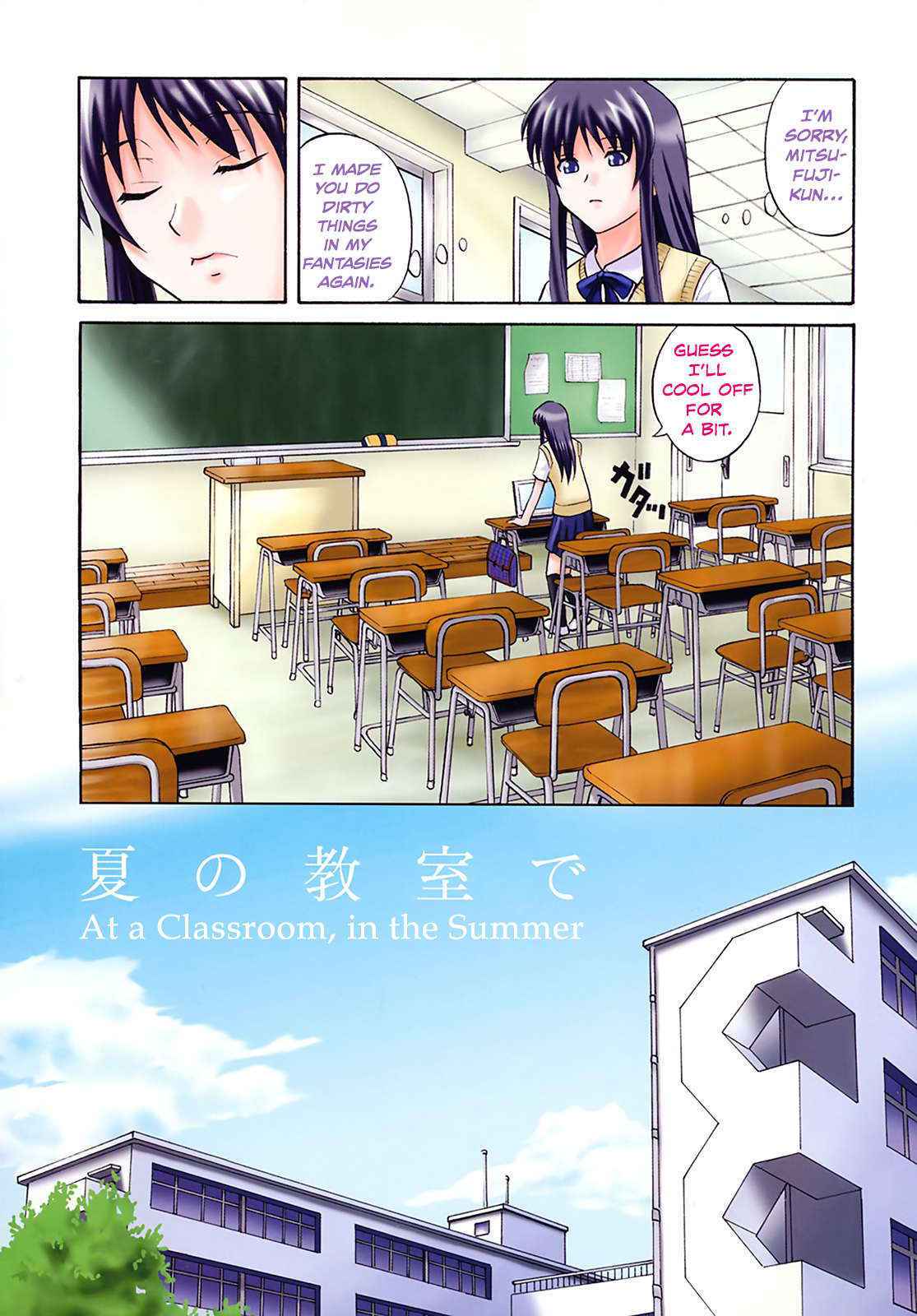 [Aoki Kanji] Natsu no Kyoushitsu de | At a Classroom, in the Summer (Sayonara, Oppai) [English] [Team Koinaka] [Decensored]