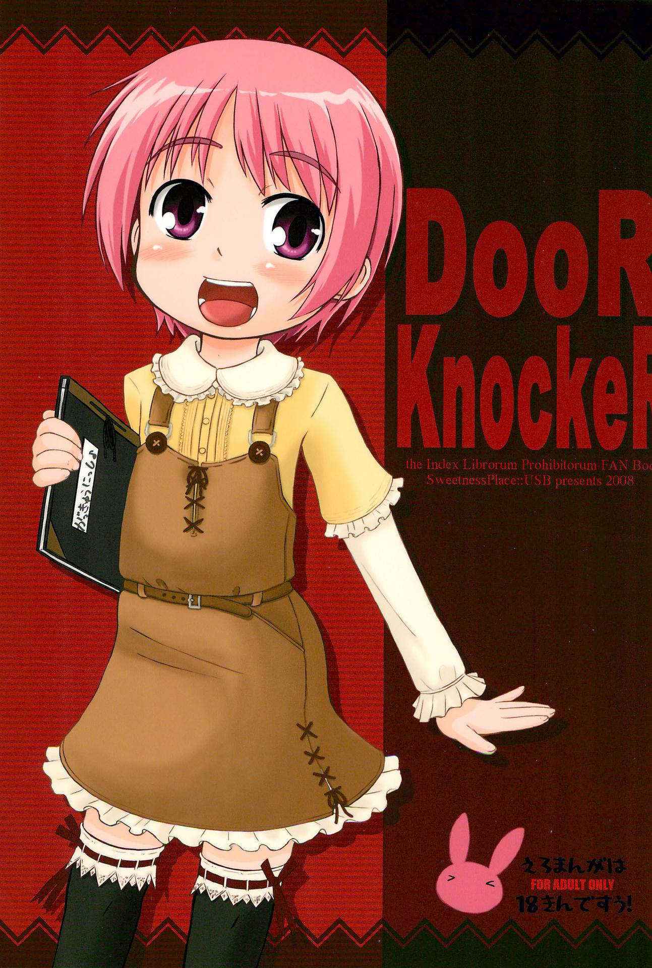 (C75) [Kanmidokoro USB (Furiri)] Door Knocker (Toaru Majutsu no Index)